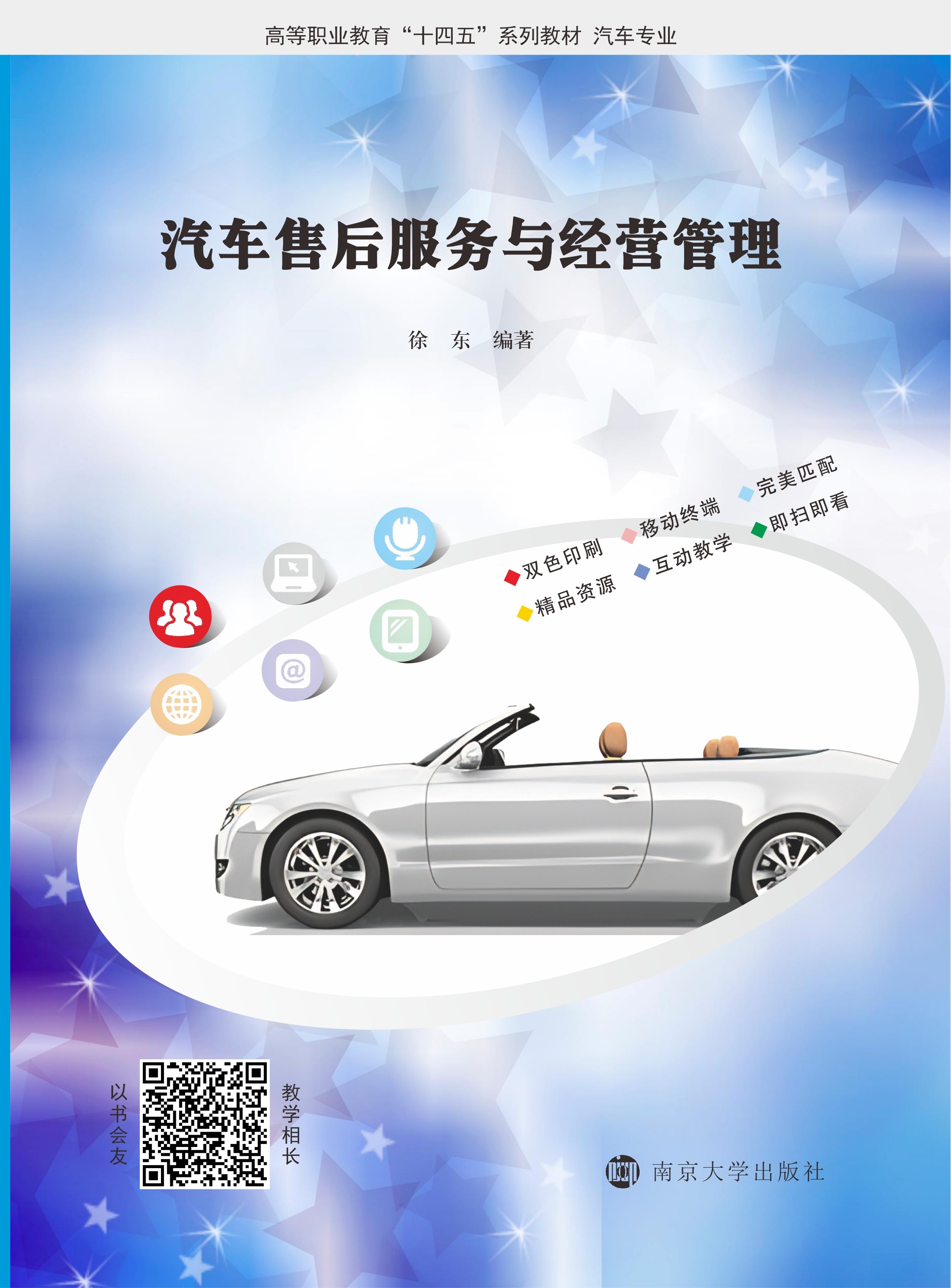 ��܇�ۺ����(w��)�c��(j��ng)�I����