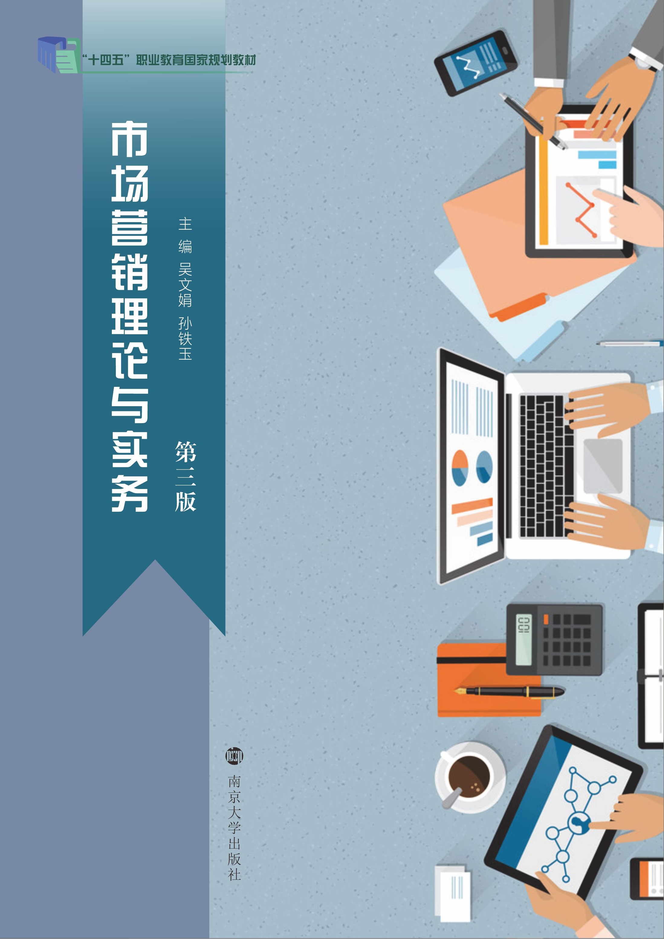 �Ј�(ch��ng)�I(y��ng)�N(xi��o)��Փ�c��(sh��)��(w��)