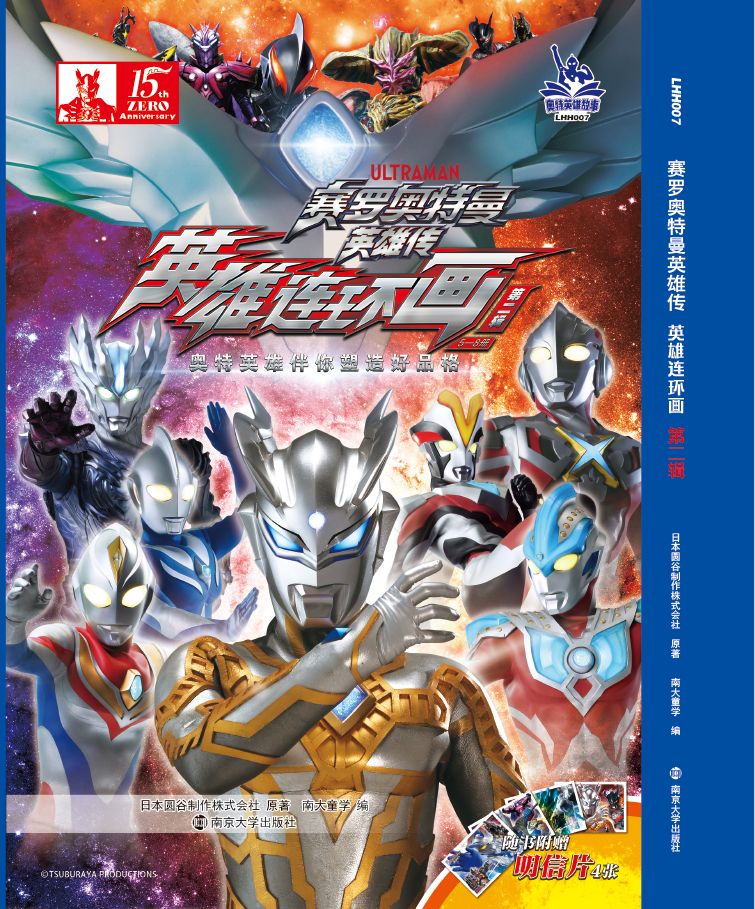 ِ�_�W����Ӣ�ۂ���Ӣ���B�h(hu��n)�����ڶ�݋