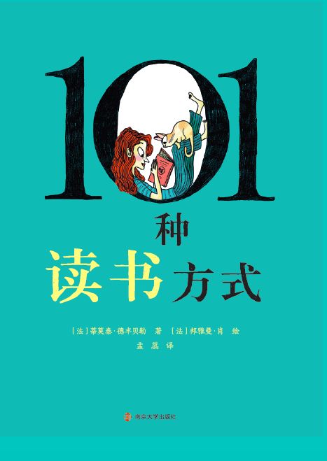  101�N�x����ʽ�������ͯ����