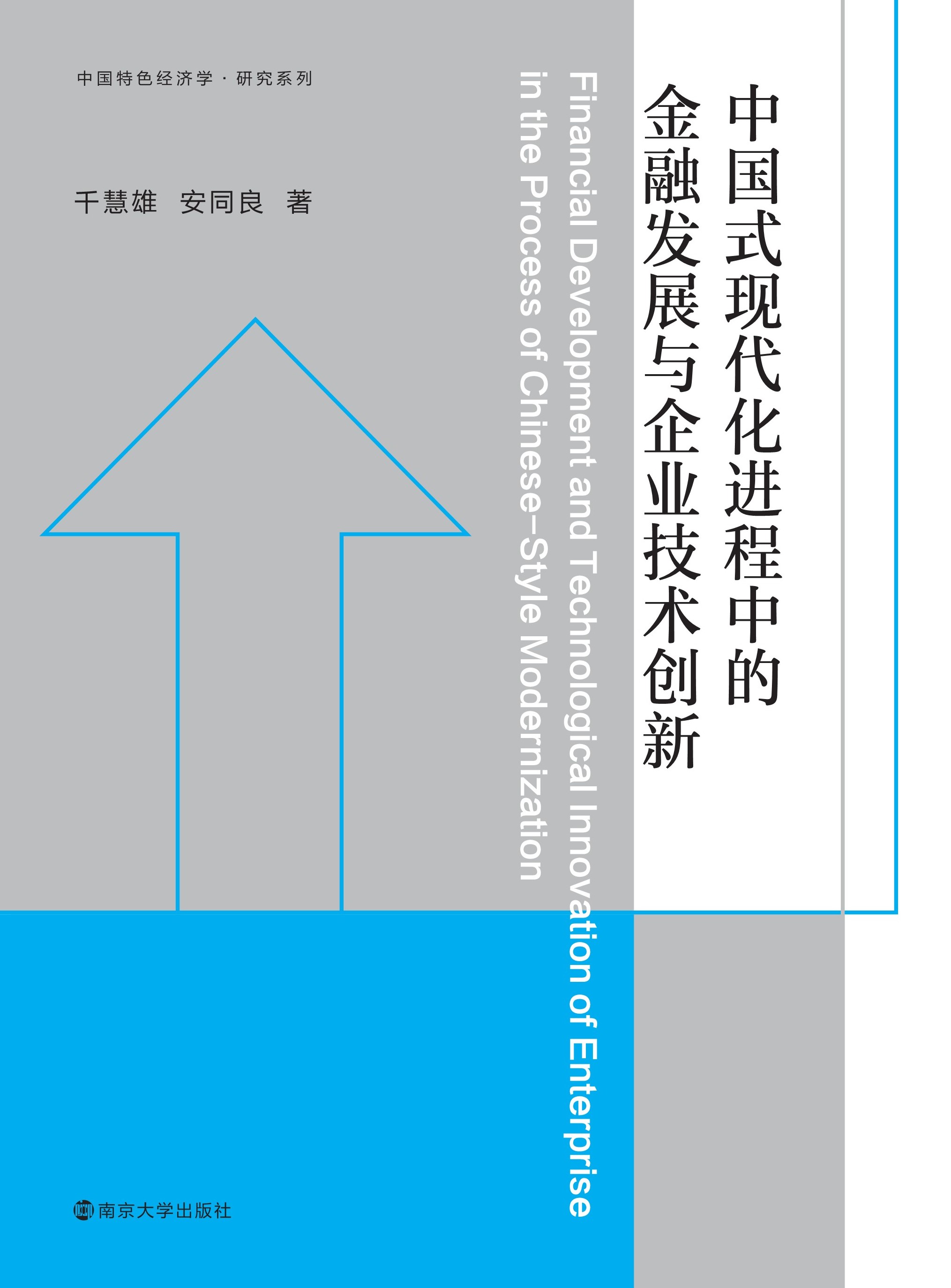 �Ї�ʽ�F(xi��n)�����M���еĽ��ڰl(f��)չ�c��I(y��)���g(sh��)��(chu��ng)��