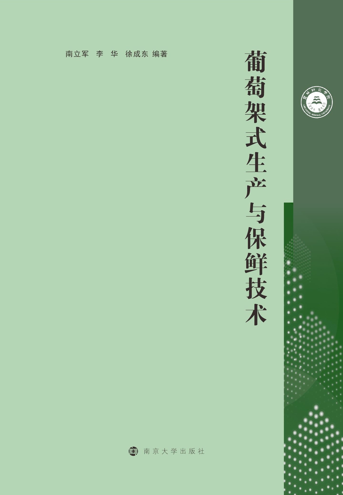 ���Ѽ�ʽ���a(ch��n)�c���r���g(sh��)