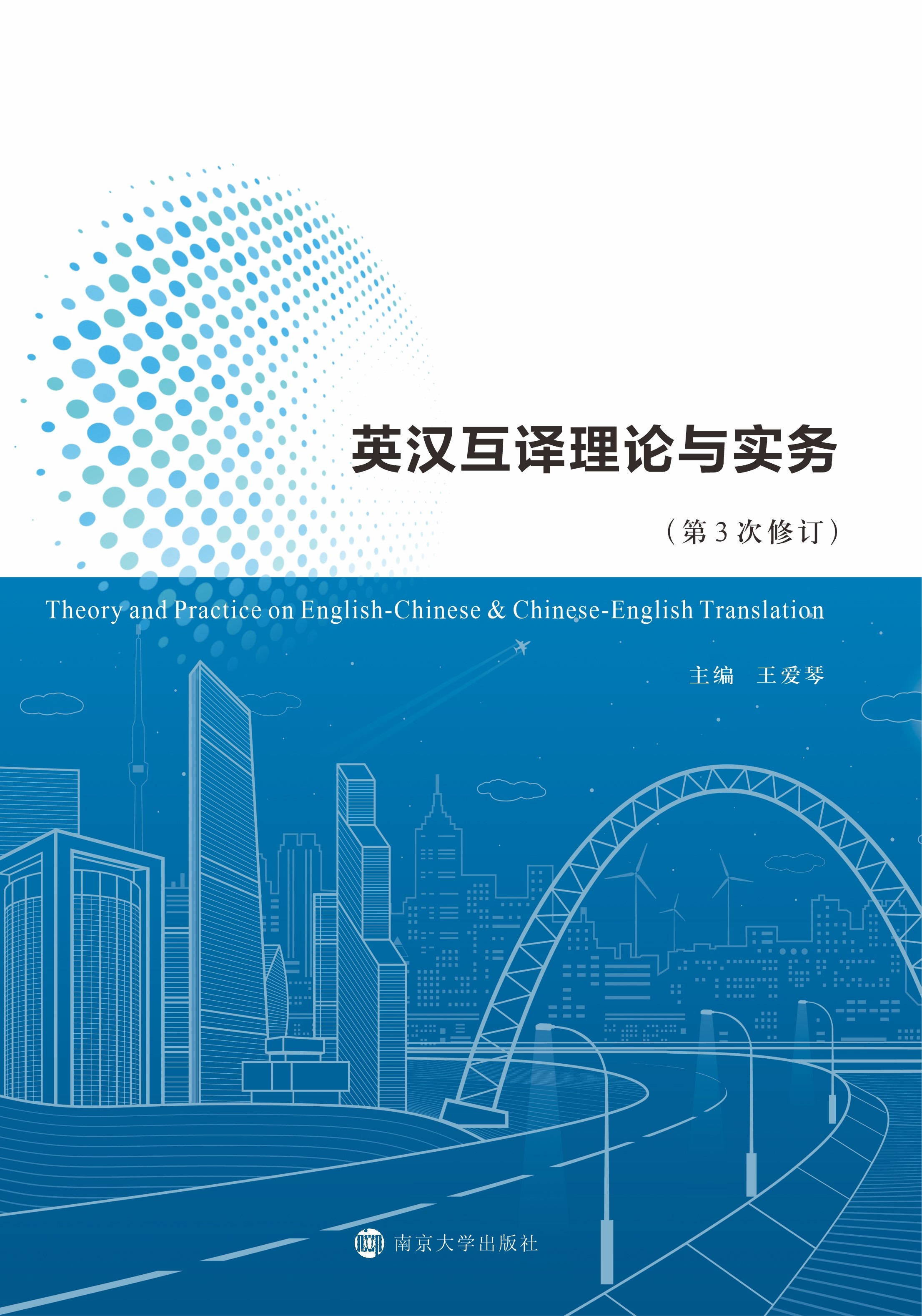 Ӣ�h���g��Փ�c��(sh��)��(w��)