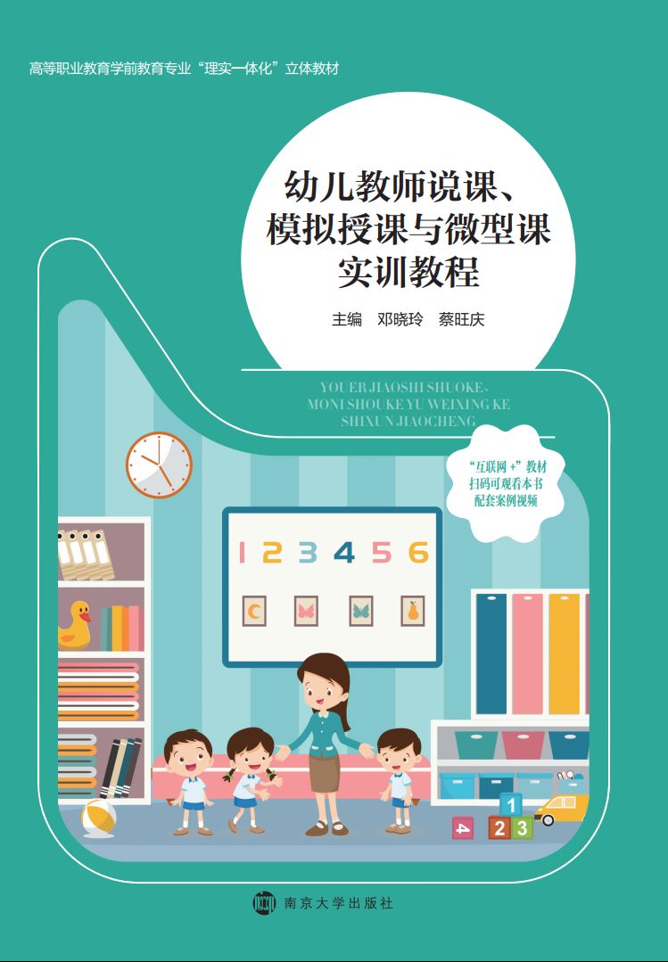 �׃��̎��f�n��ģ�M���n�c΢���n��Ӗ�̳�