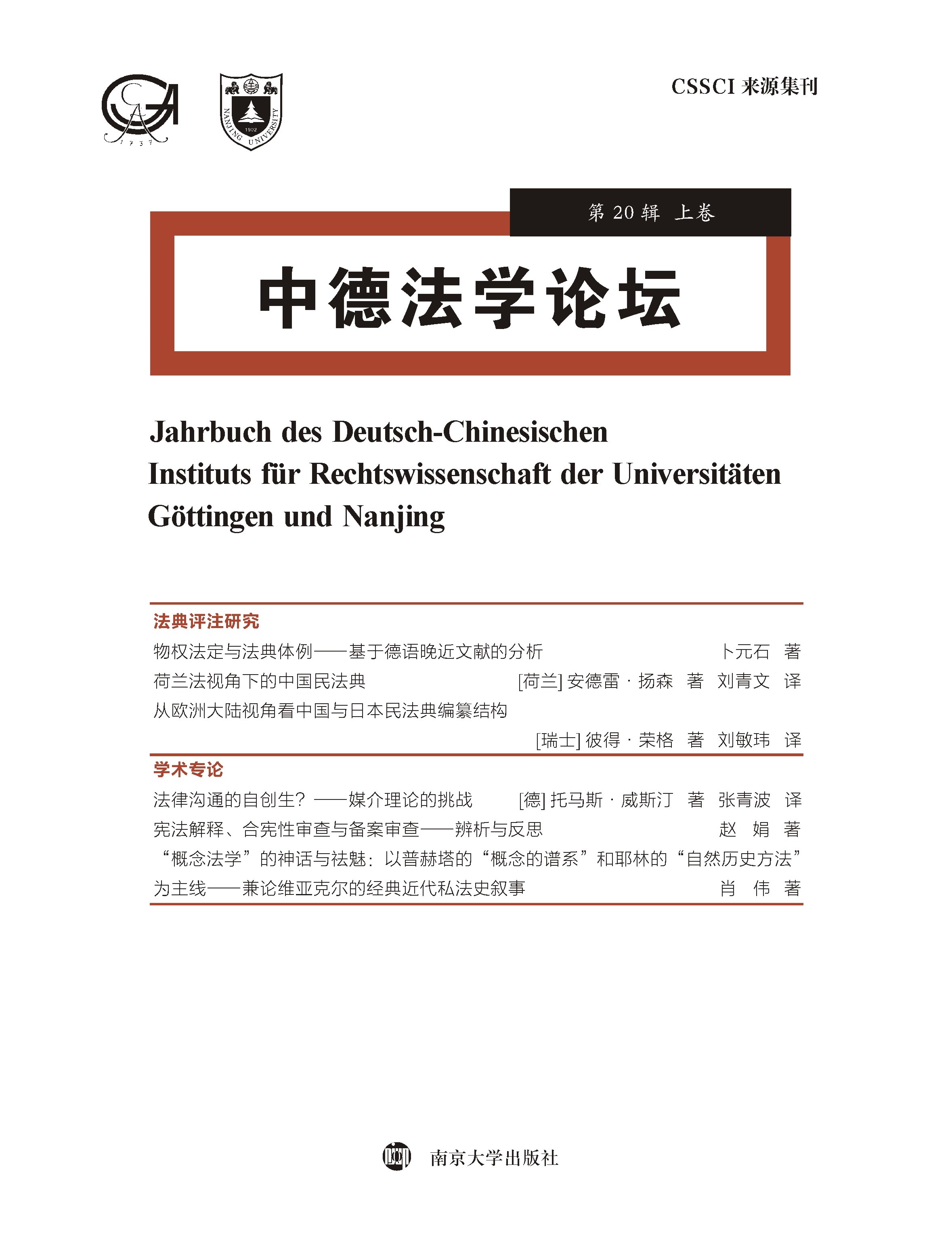 �е·��W(xu��)Փ����20݋.�Ͼ�