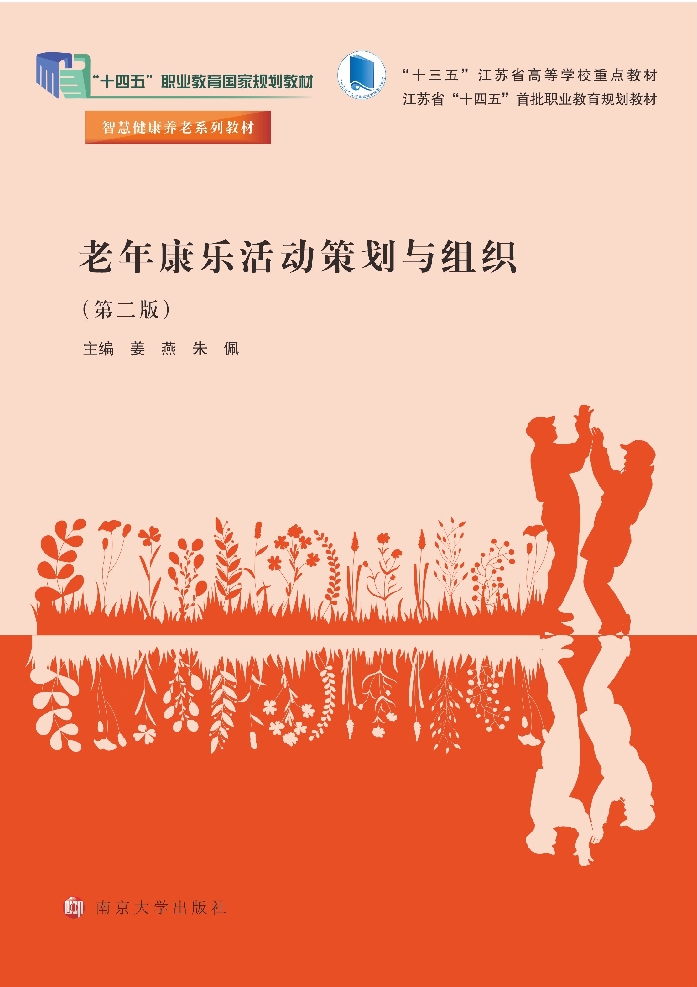 ���꿵��(l��)���(d��ng)�߄��c�M��