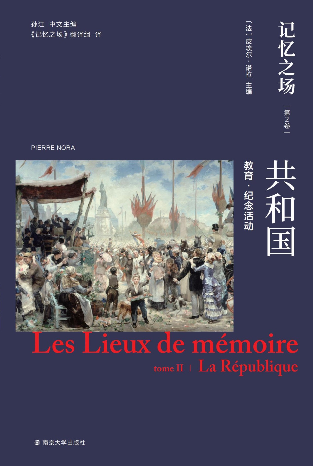 ӛ��֮��(ch��ng).�ڶ���.���͇�