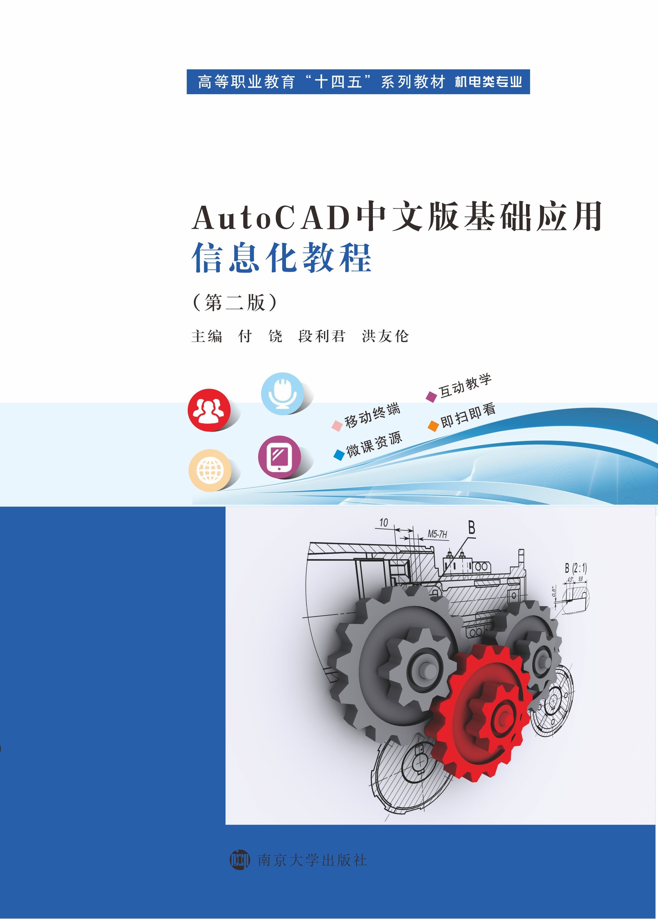 AutoCAD���İ���A������Ϣ���̳�