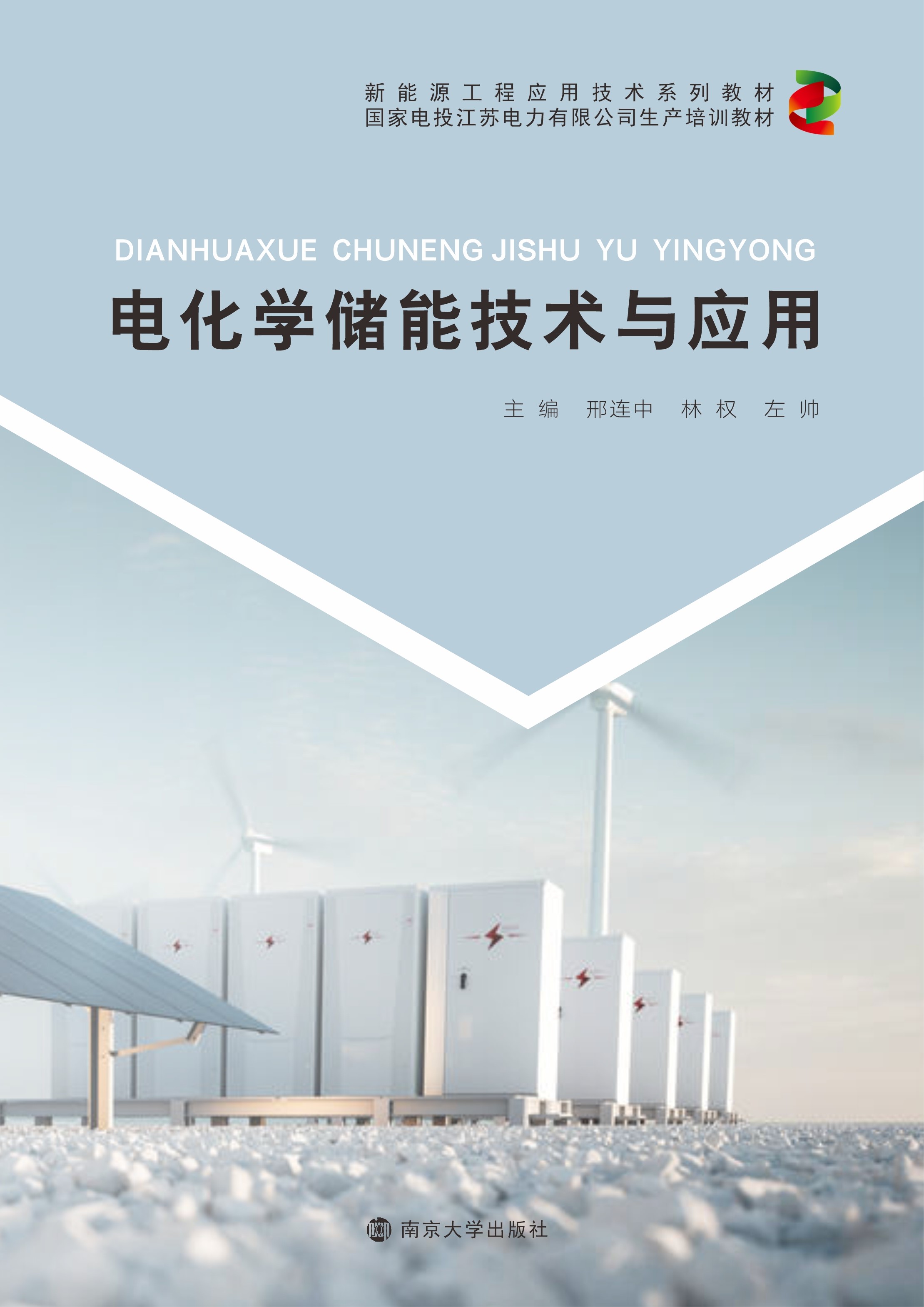 늻��W(xu��)��(ch��)�ܼ��g(sh��)�c��(y��ng)��