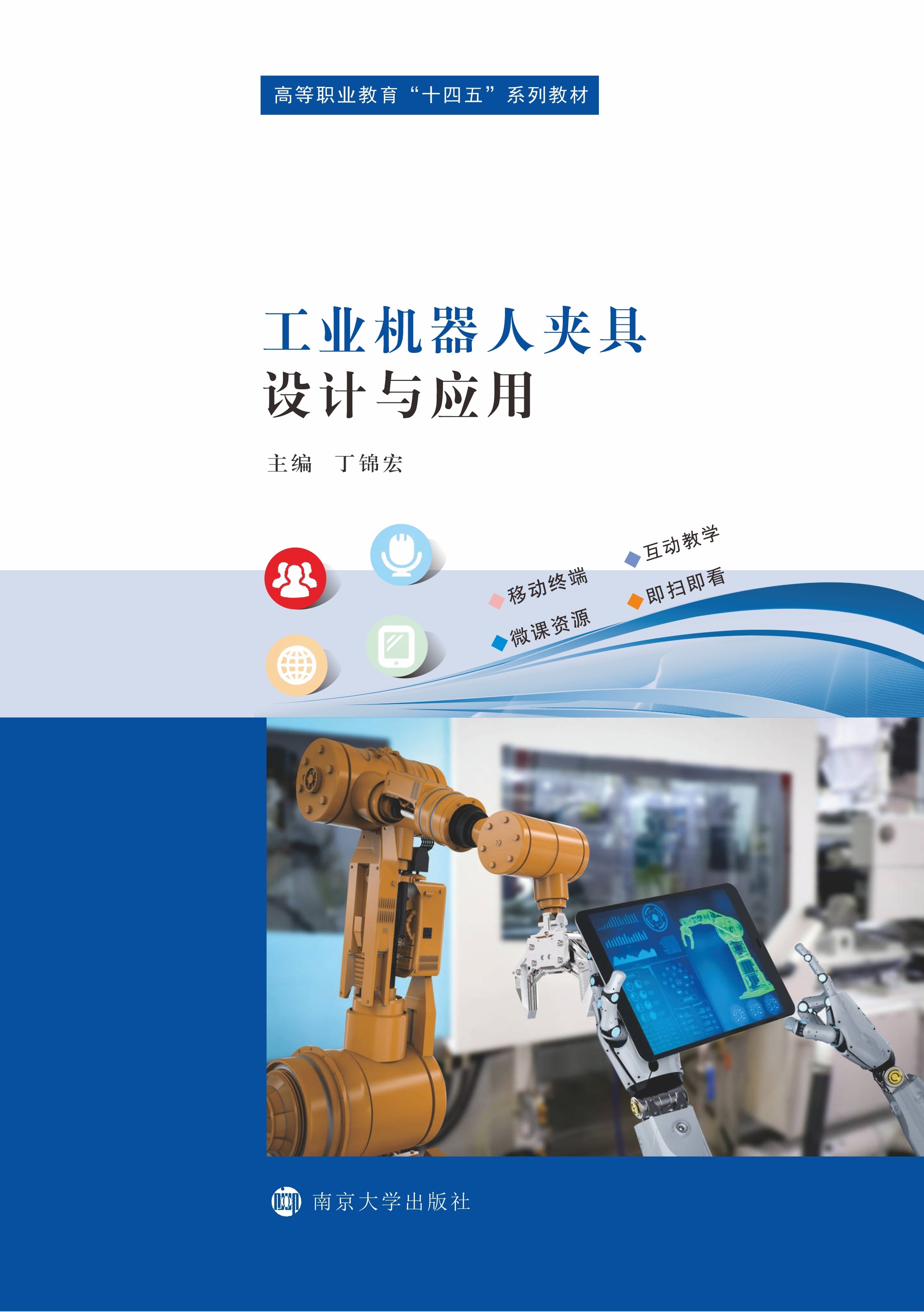 ���I(y��)�C(j��)���ˊA���O(sh��)Ӌ(j��)�c��(y��ng)��