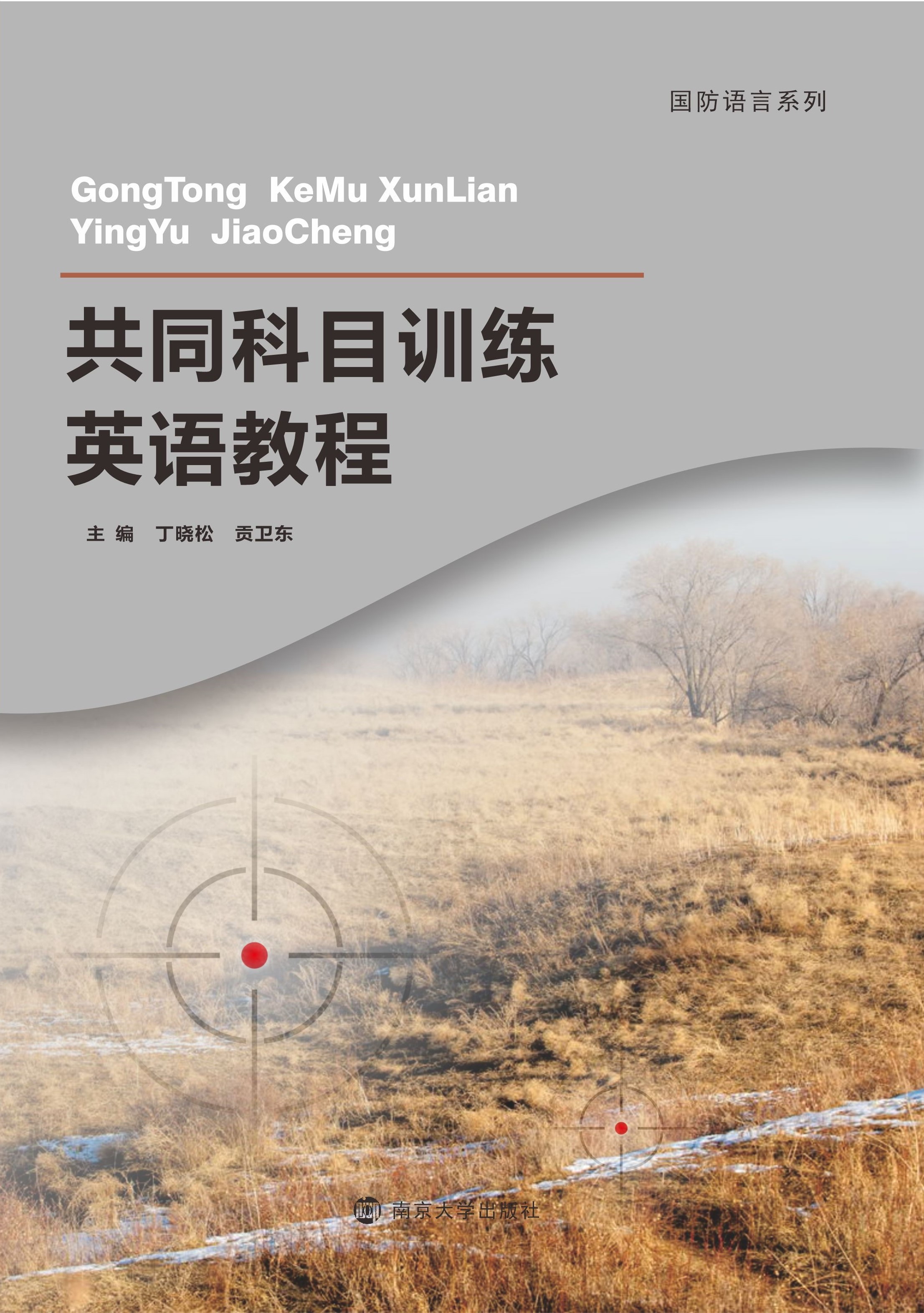 ��ͬ��ĿӖ��Ӣ�Z�̳�