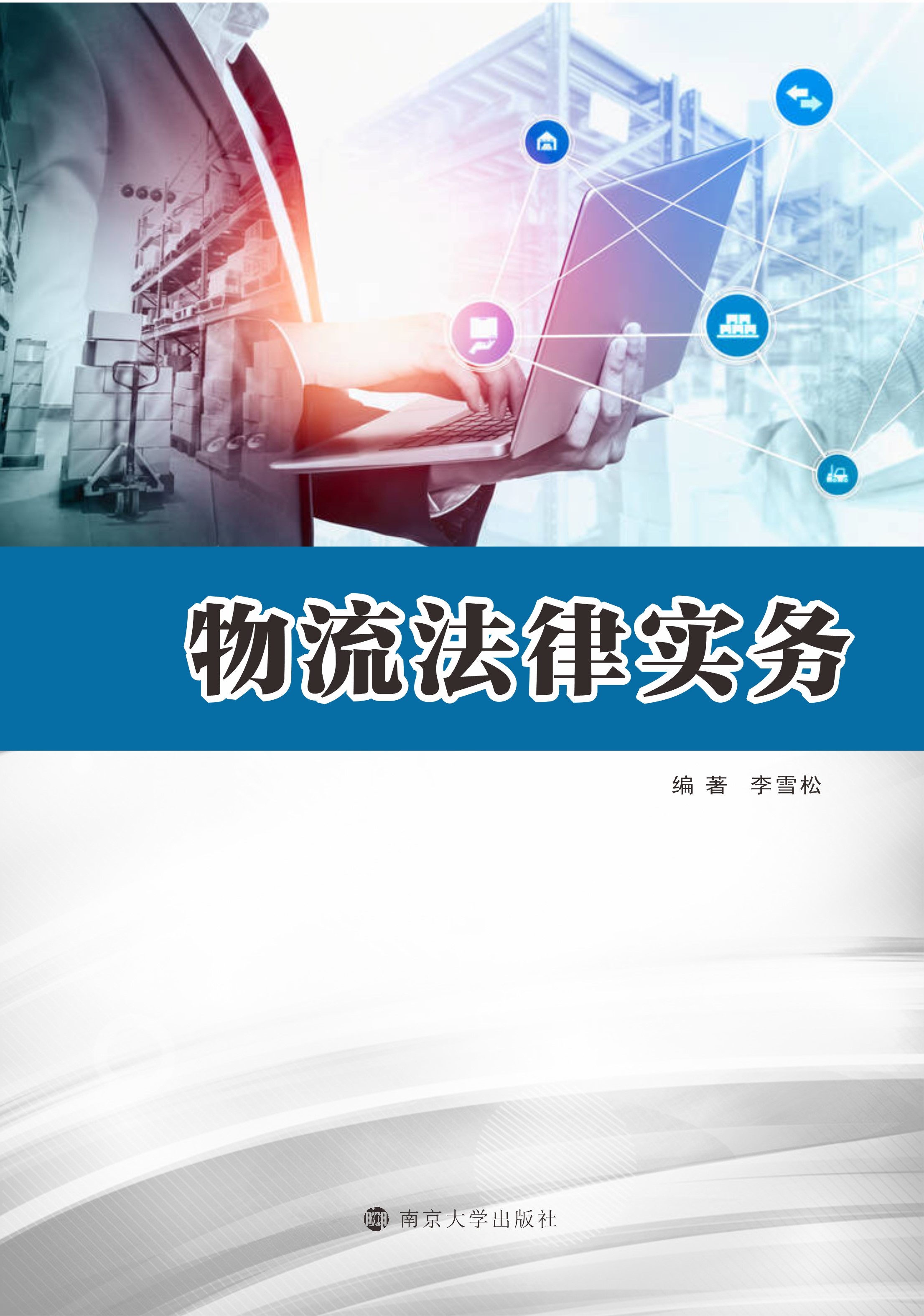 �������Ɍ���(w��)