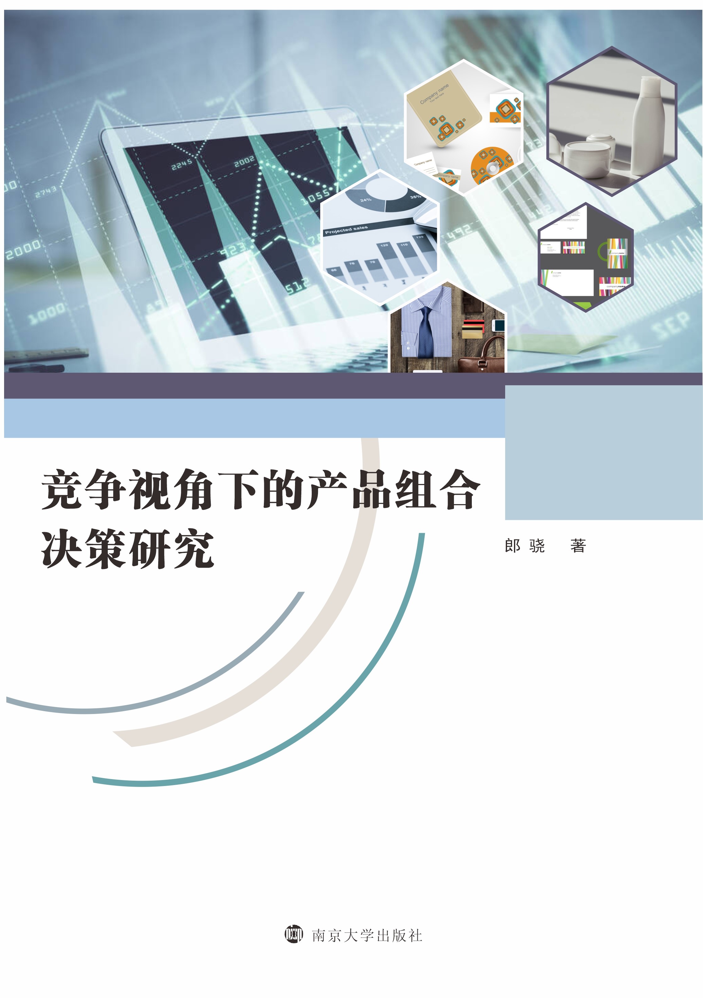 ��(j��ng)��(zh��ng)ҕ���µĮa(ch��n)Ʒ�M�ϛQ���о�