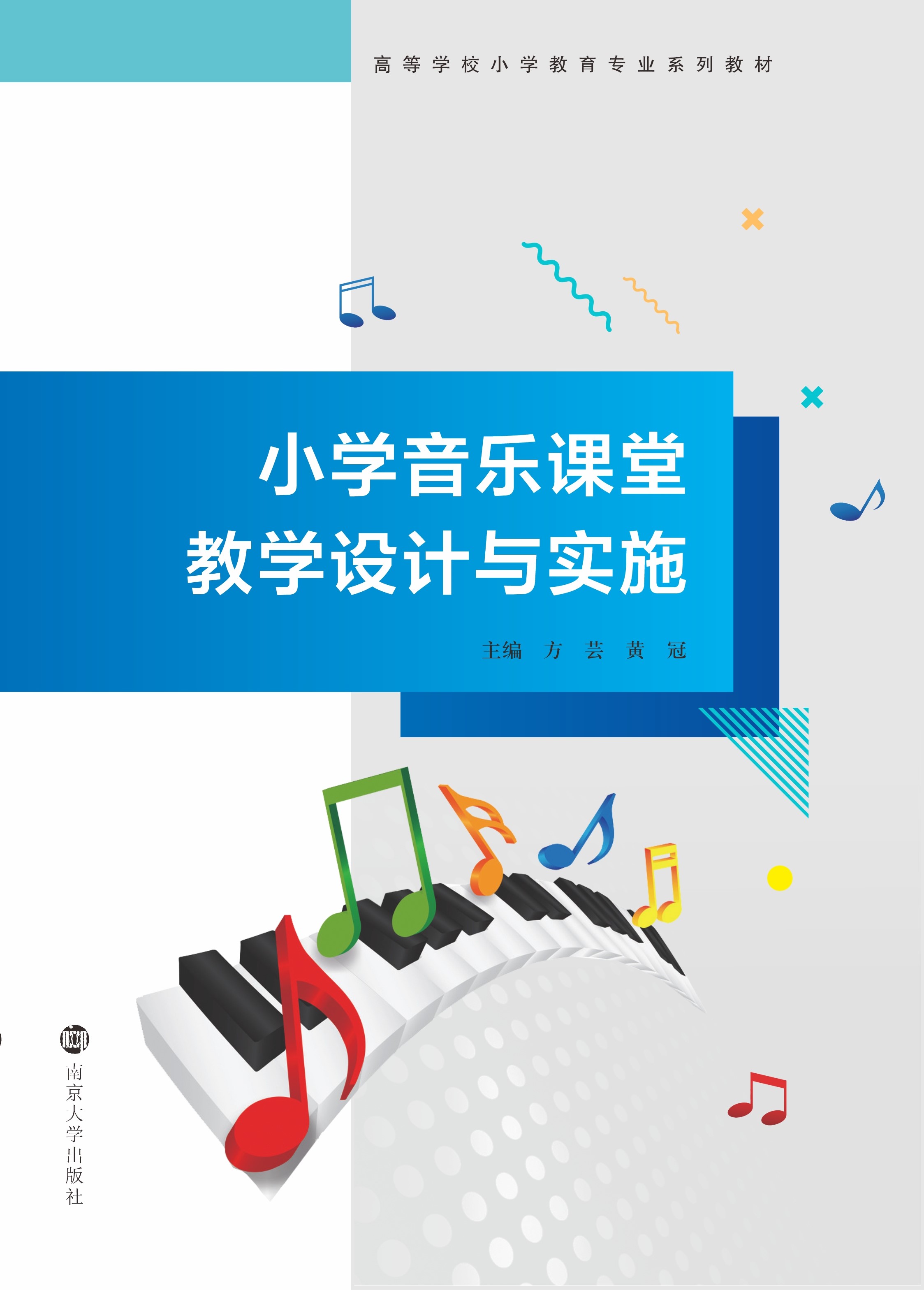 С�W(xu��)�����n�ý̌W(xu��)�O(sh��)Ӌ�c��ʩ