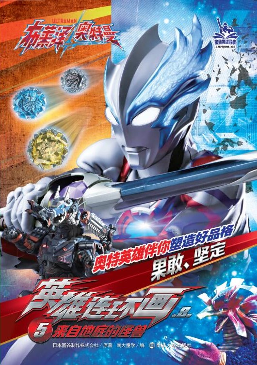 5.���Եص׵Ĺ֫F