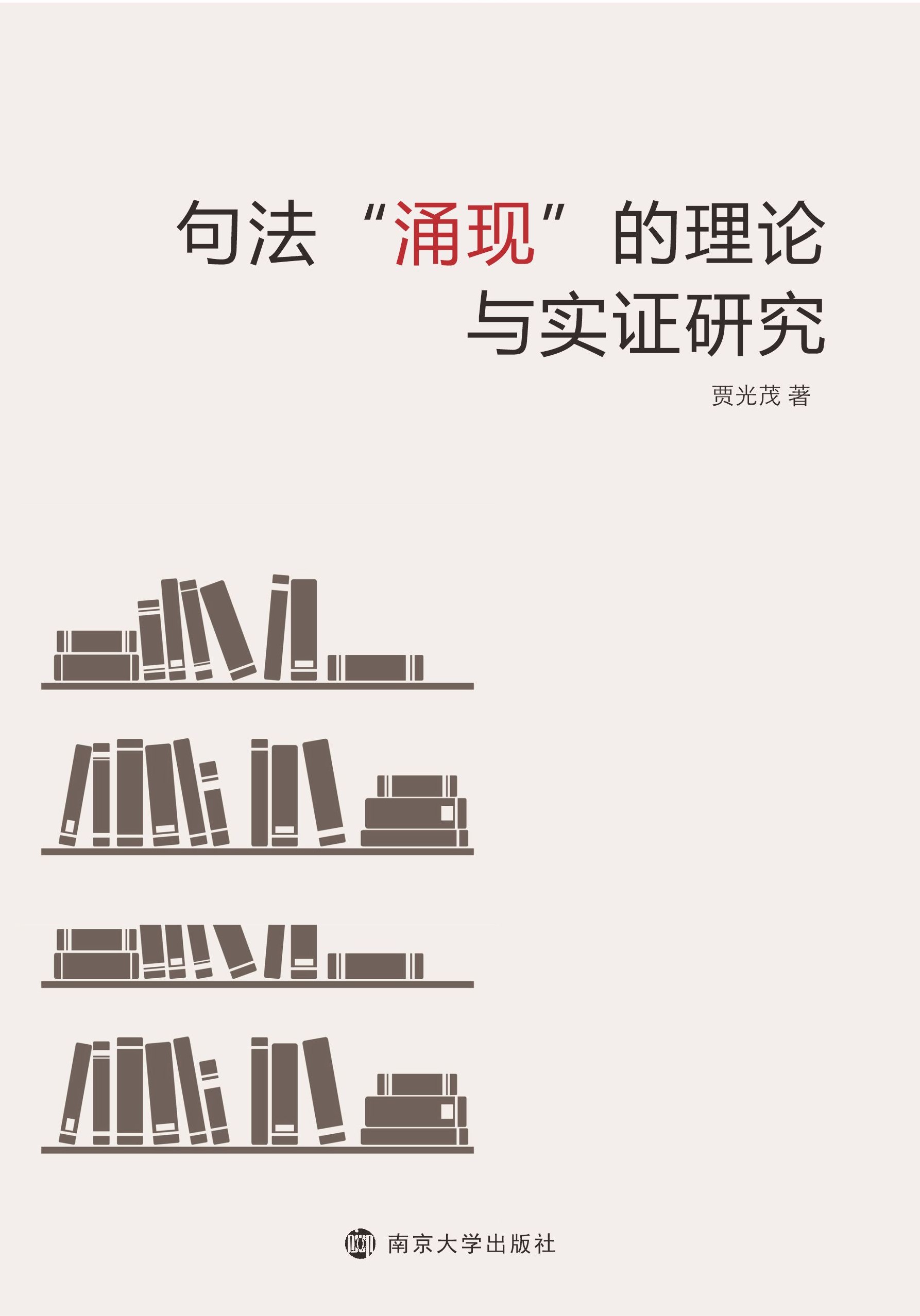 �䷨��ӿ�F(xi��n)������Փ�c��(sh��)�C�о�