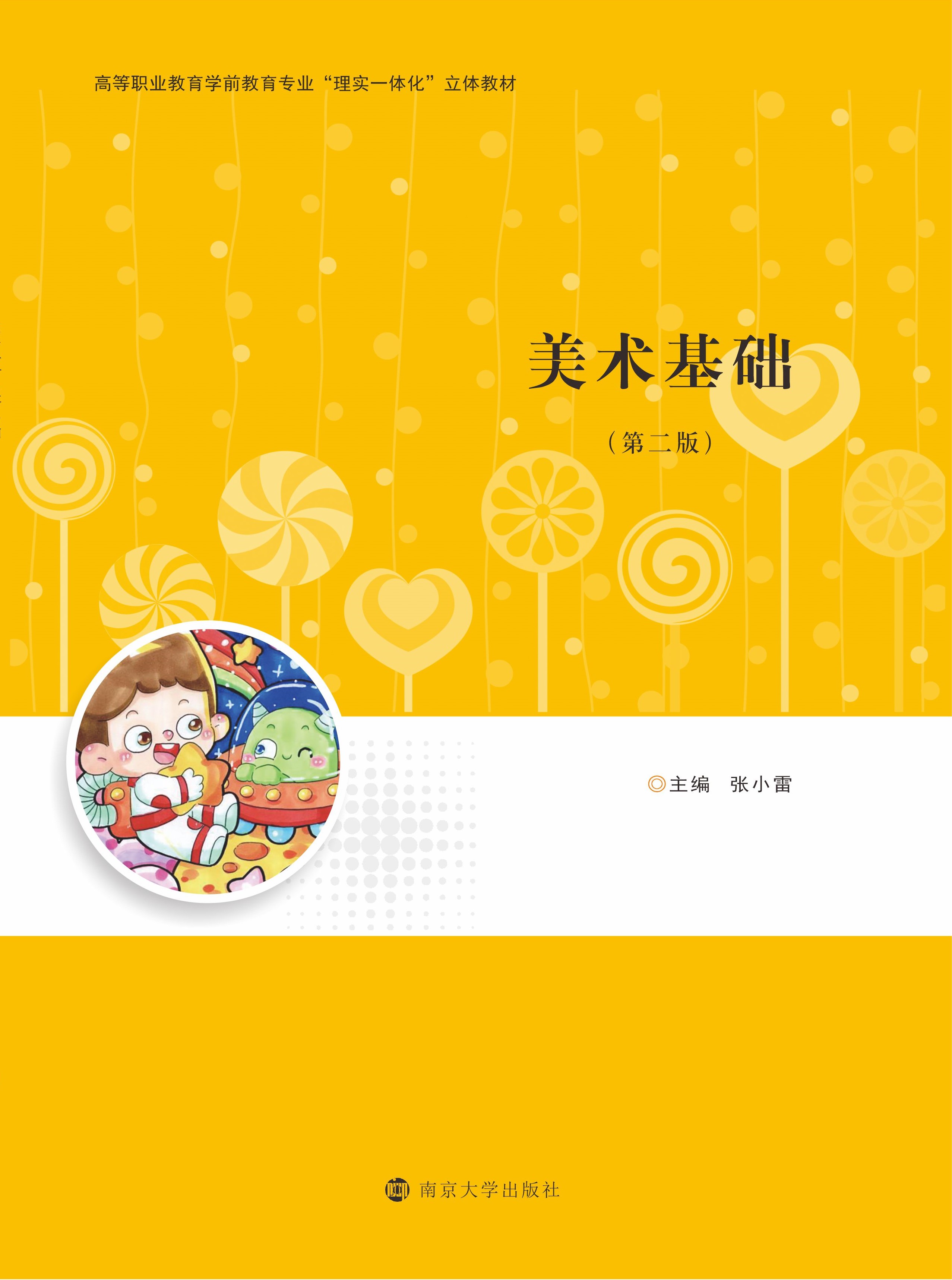 ���g(sh��)���A(ch��)