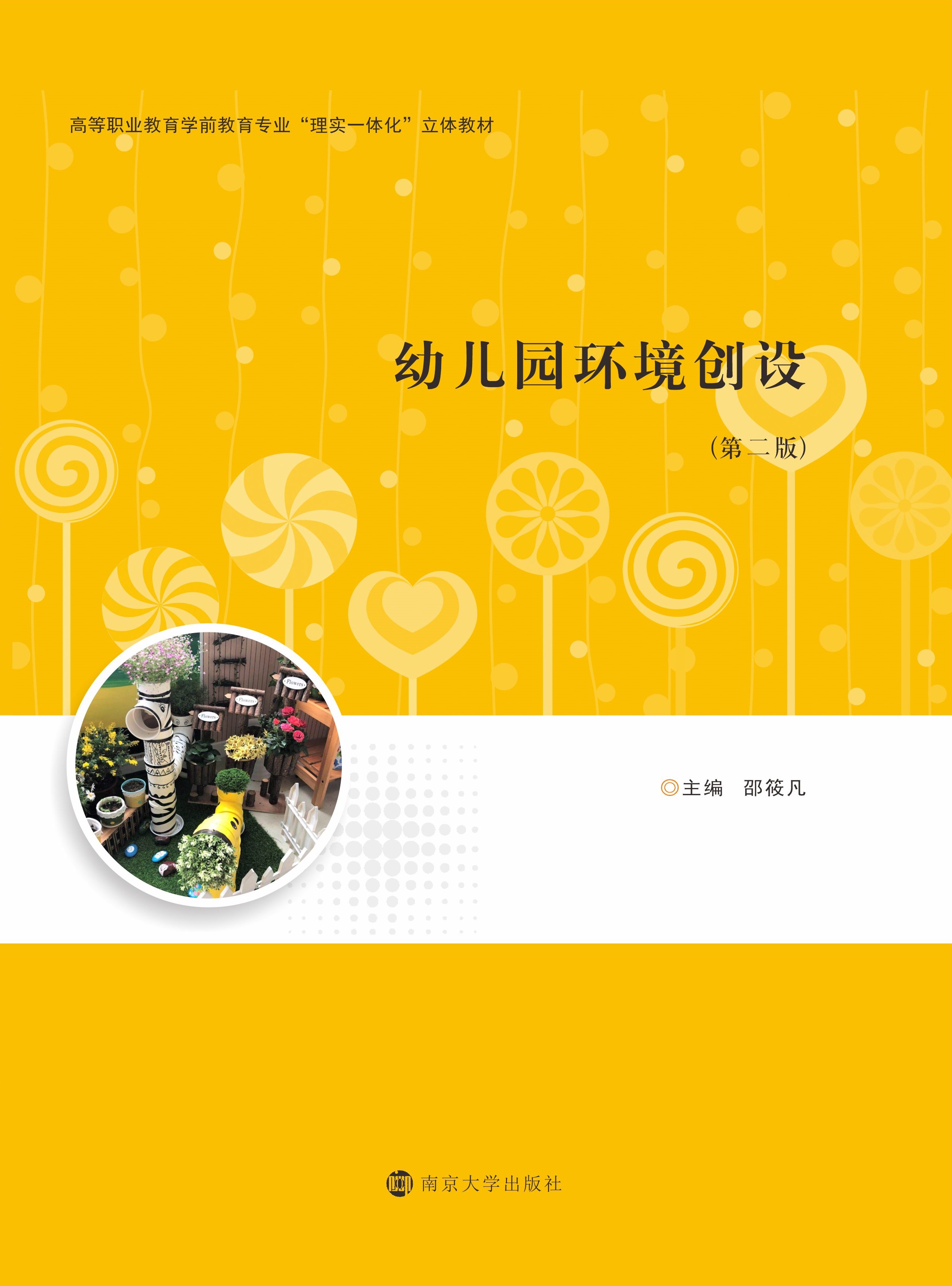 �׃��@�h(hu��n)����(chu��ng)�O(sh��)