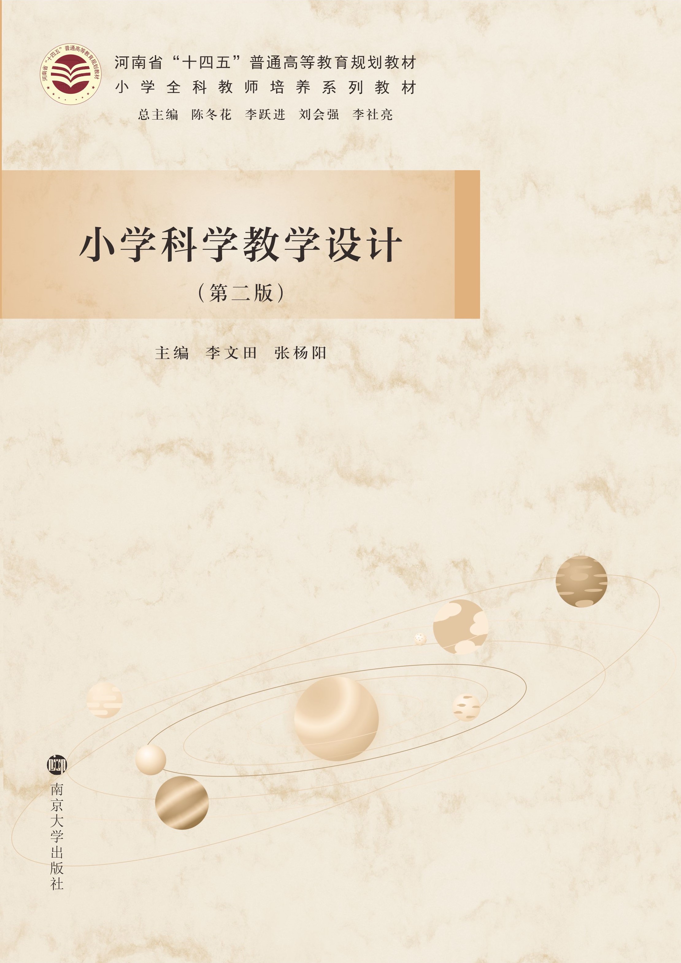 С�W(xu��)�ƌW(xu��)�̌W(xu��)�O(sh��)Ӌ