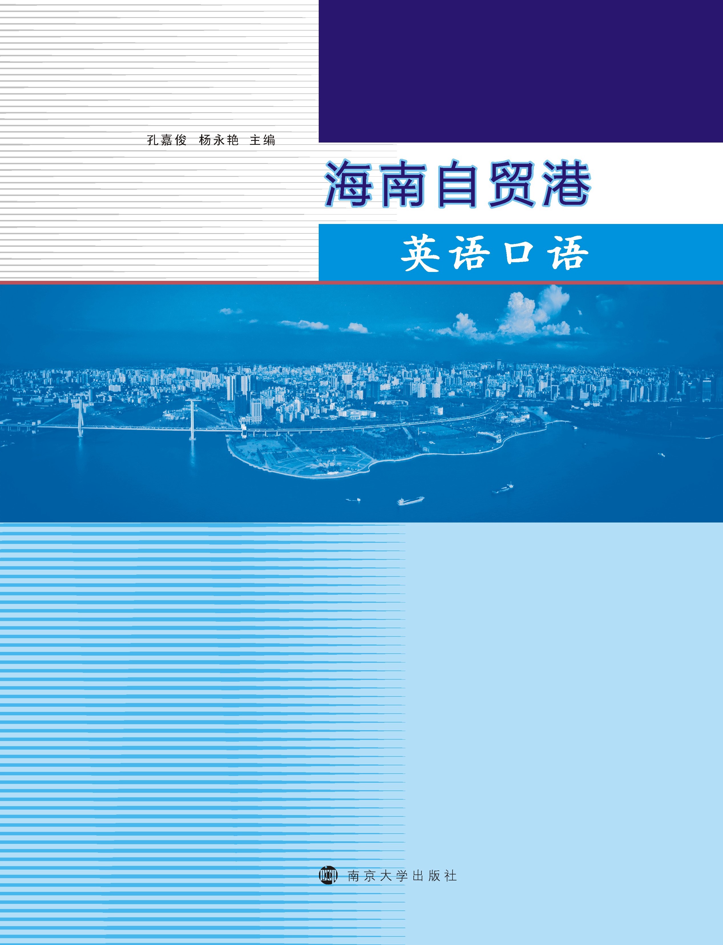 �������Q(m��o)��Ӣ�Z���Z