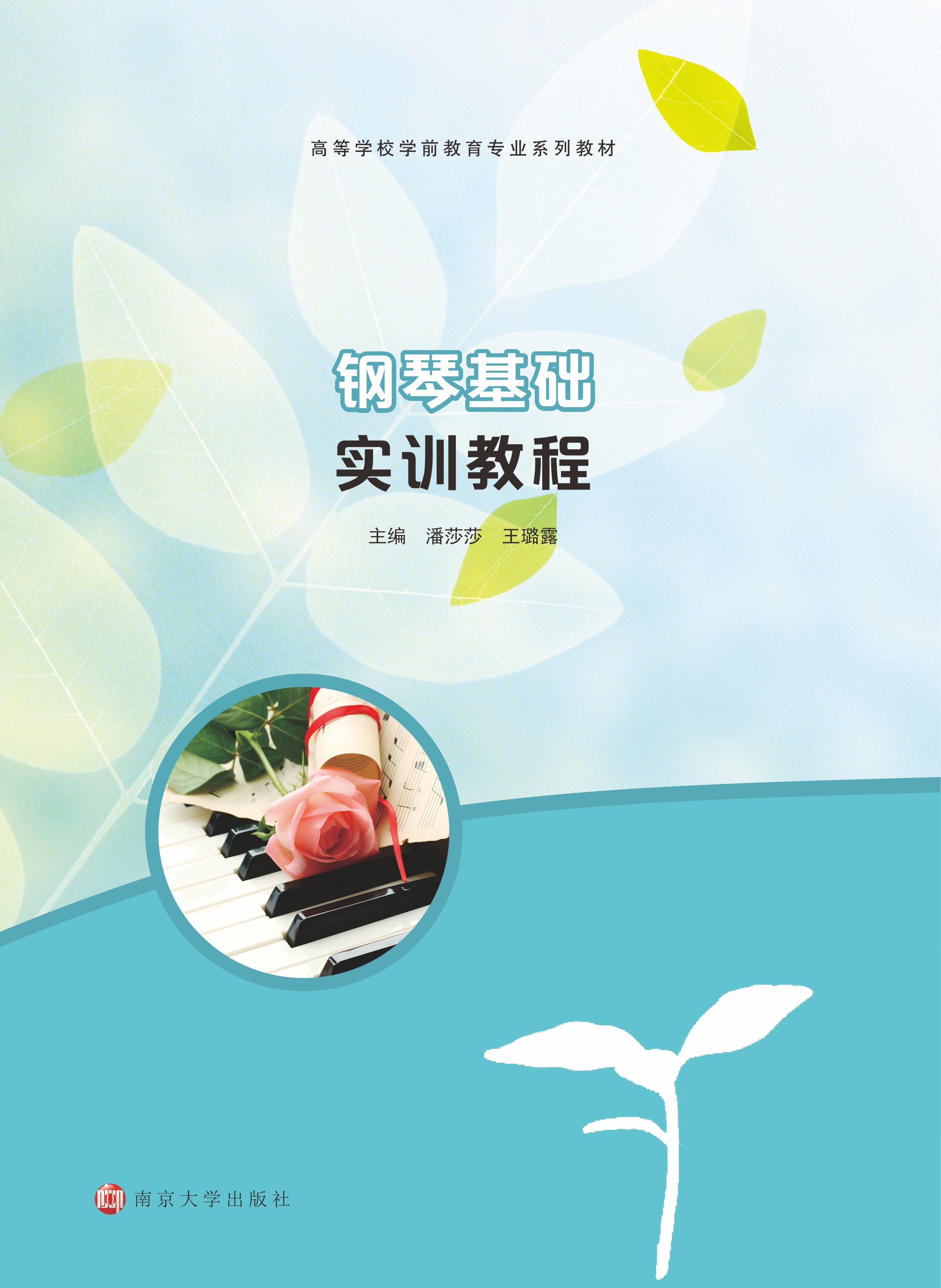 ��ٻ��A(ch��)��(sh��)Ӗ(x��n)�̳�