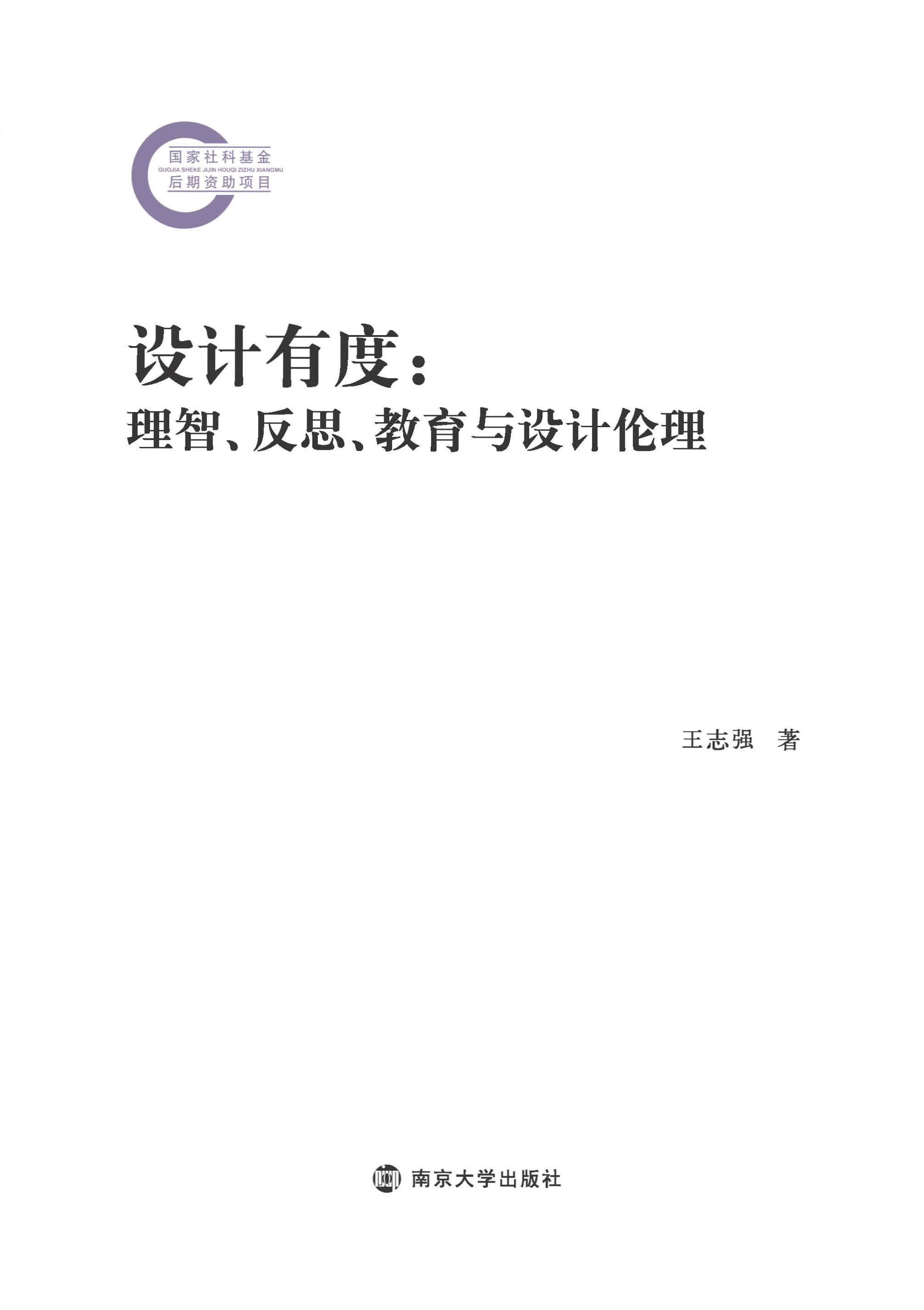 �O(sh��)Ӌ�жȣ���������˼�������c�O(sh��)Ӌ����