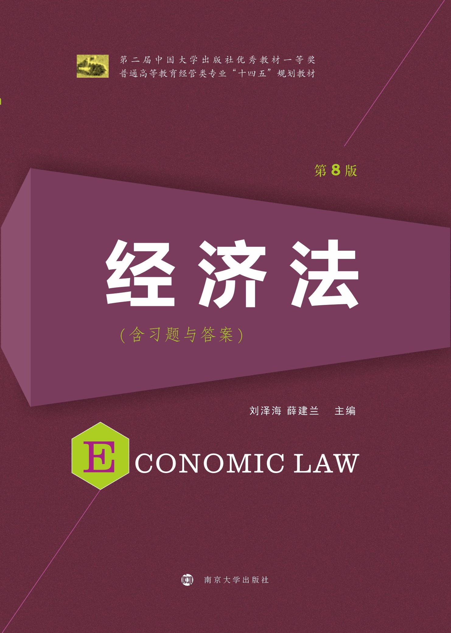 ��(j��ng)��(j��)��