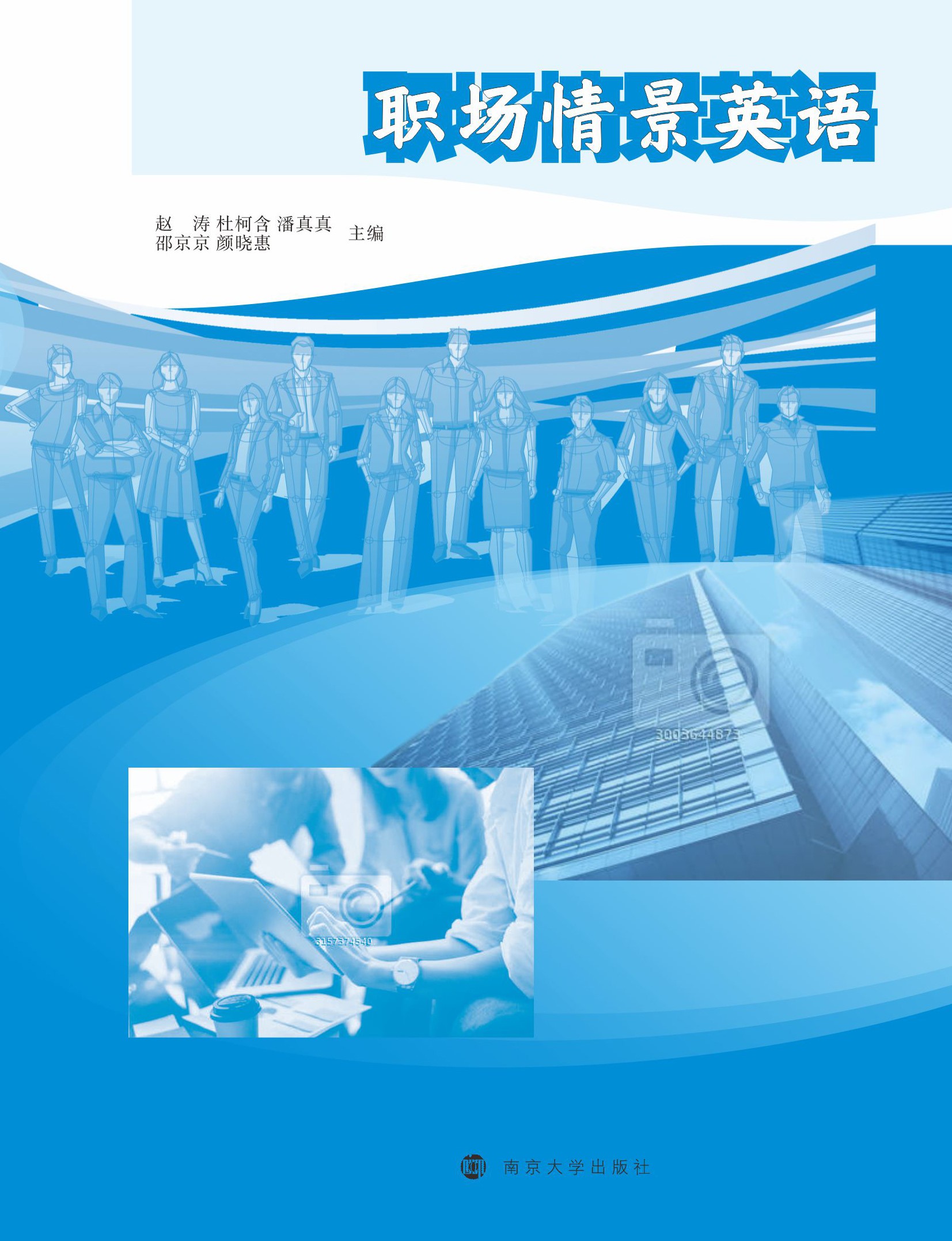 ���龰Ӣ�Z