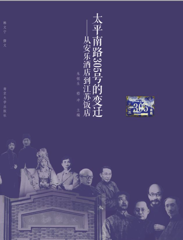 ̫ƽ��·305̖��׃�w�����İ����Ƶ굽���K�