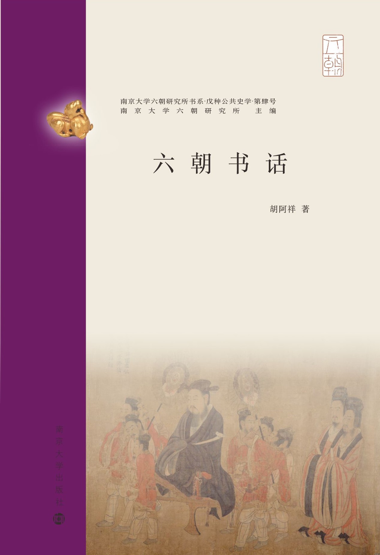 ������Ԓ