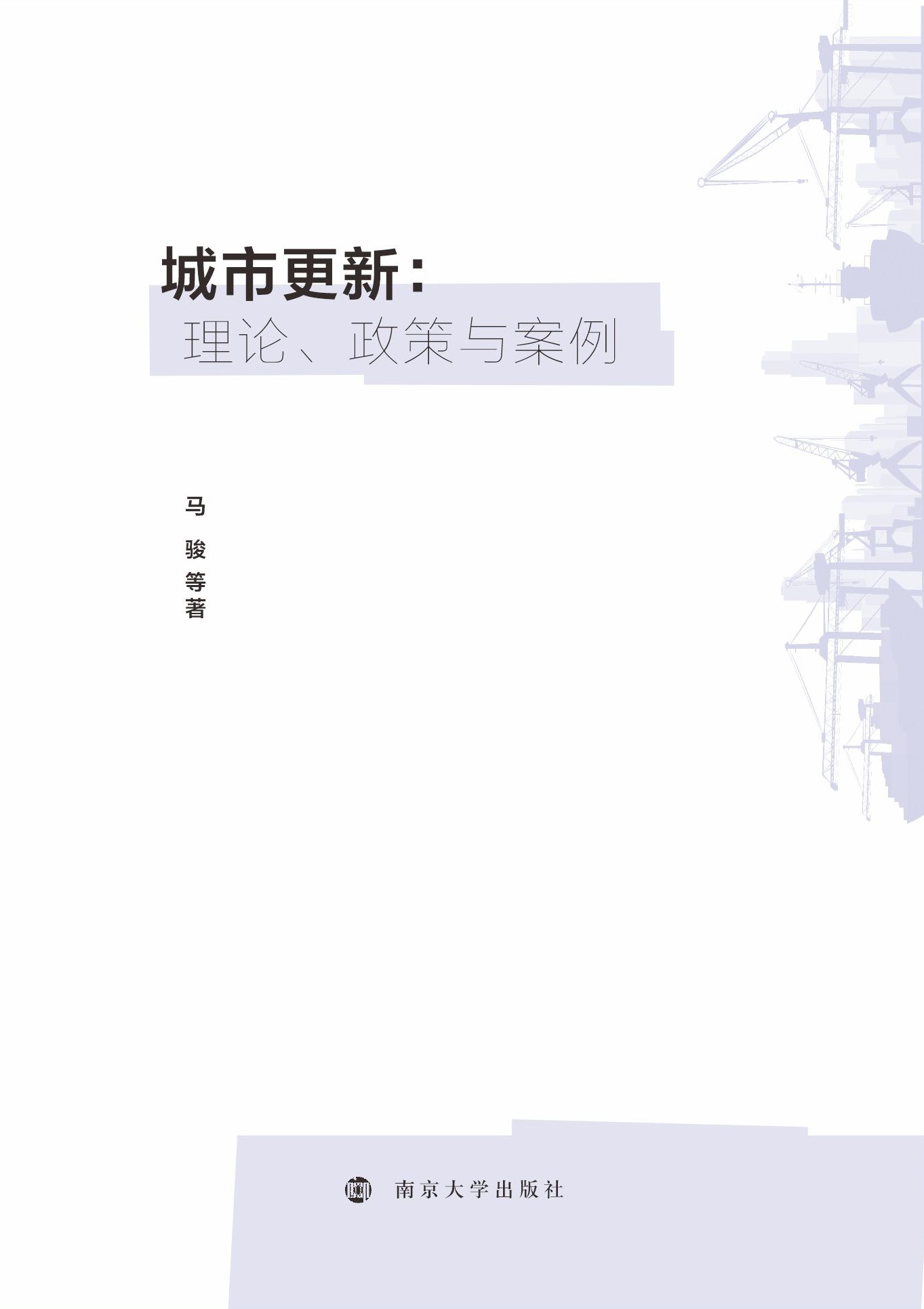 ���и��£���Փ�������c����