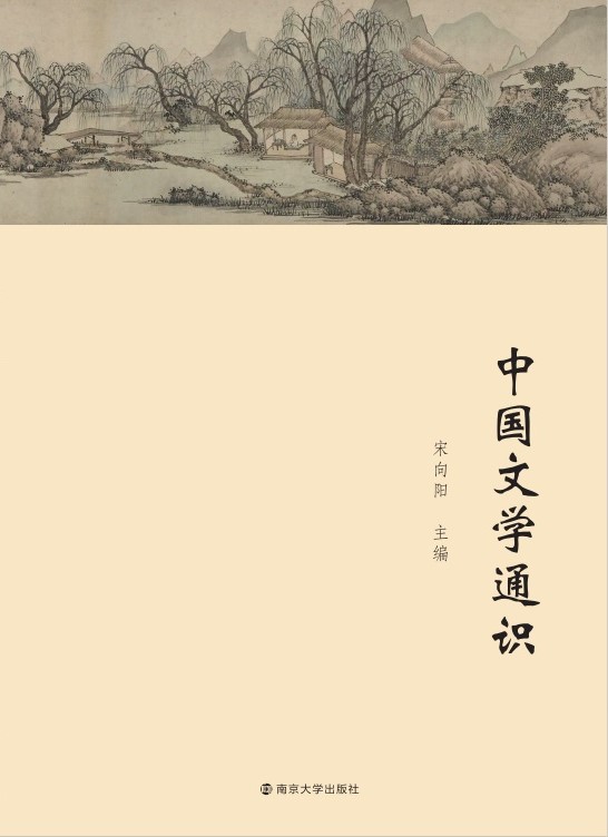 �Ї��ČW(xu��)ͨ�R