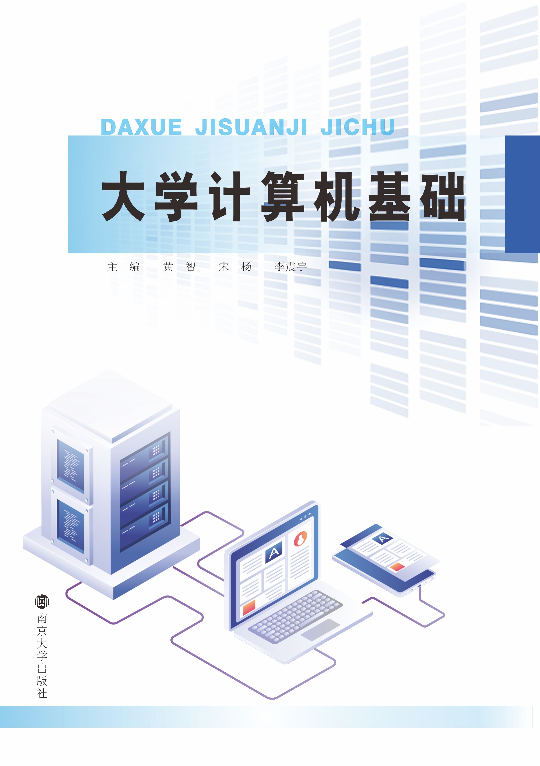 ��W(xu��)Ӌ(j��)��C(j��)���A(ch��)