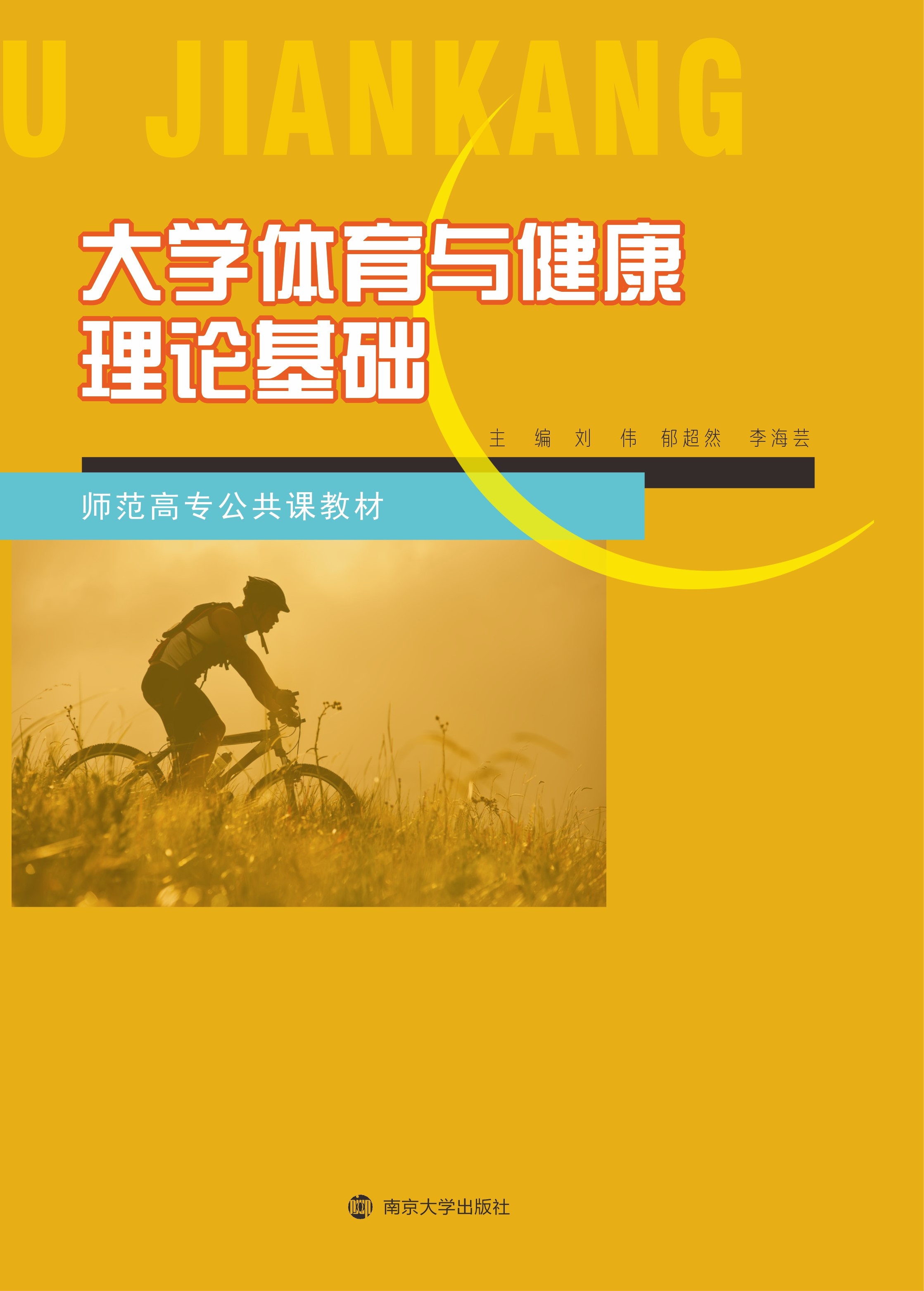 ��W(xu��)�w���c������Փ���A(ch��)