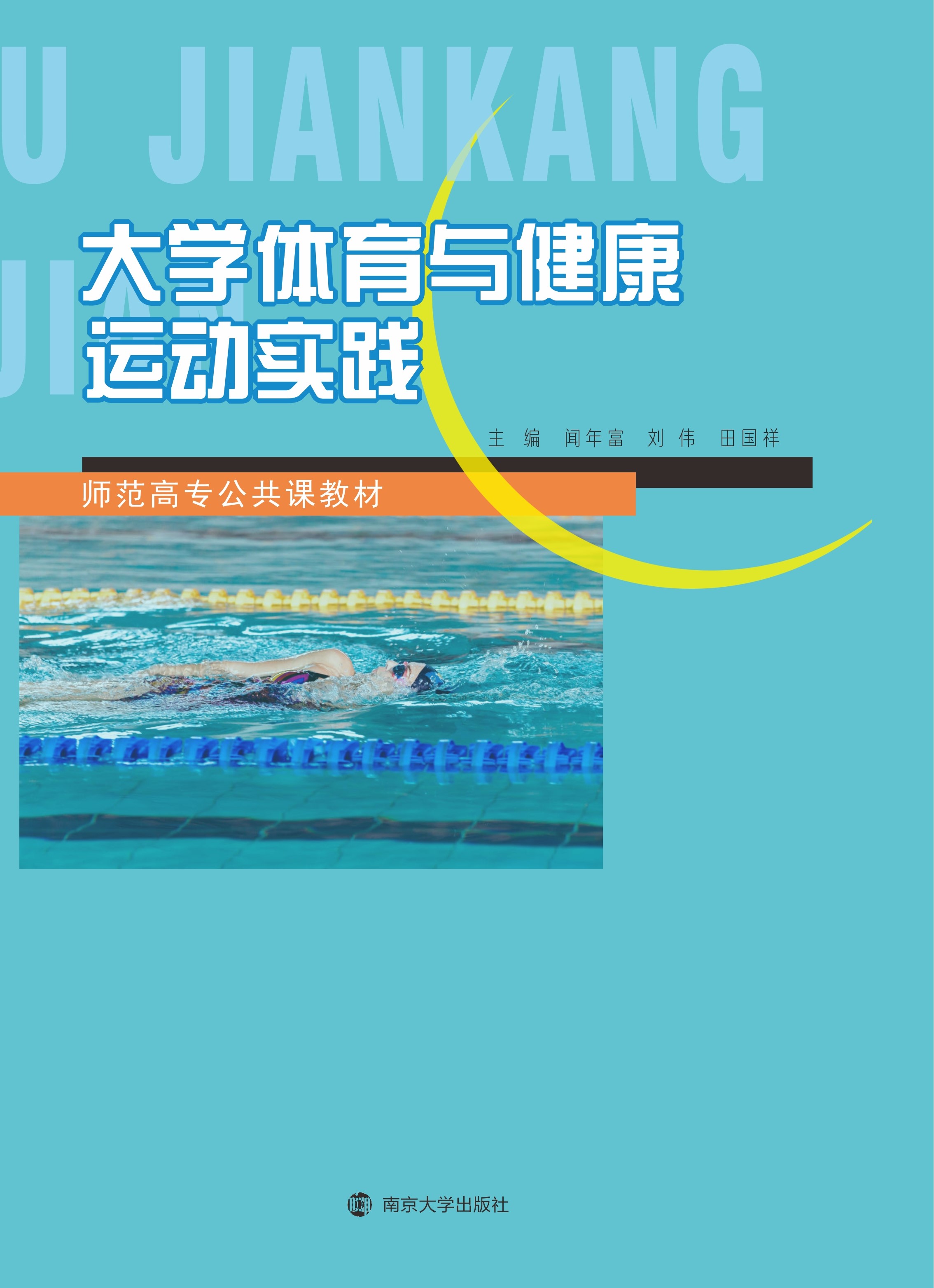 ��W(xu��)�w���c�����\(y��n)��(d��ng)��(sh��)�`