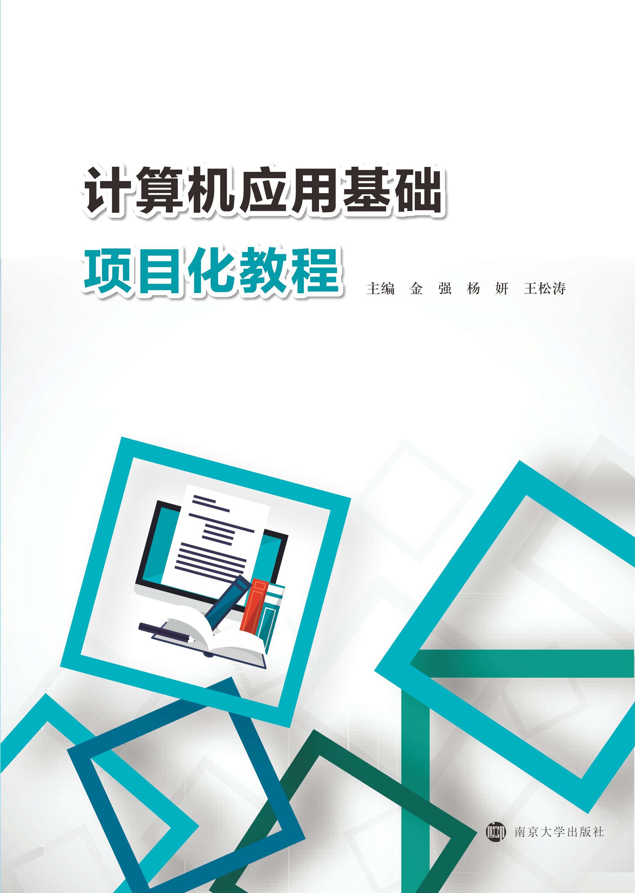 Ӌ��C���û��A�Ŀ���̳�