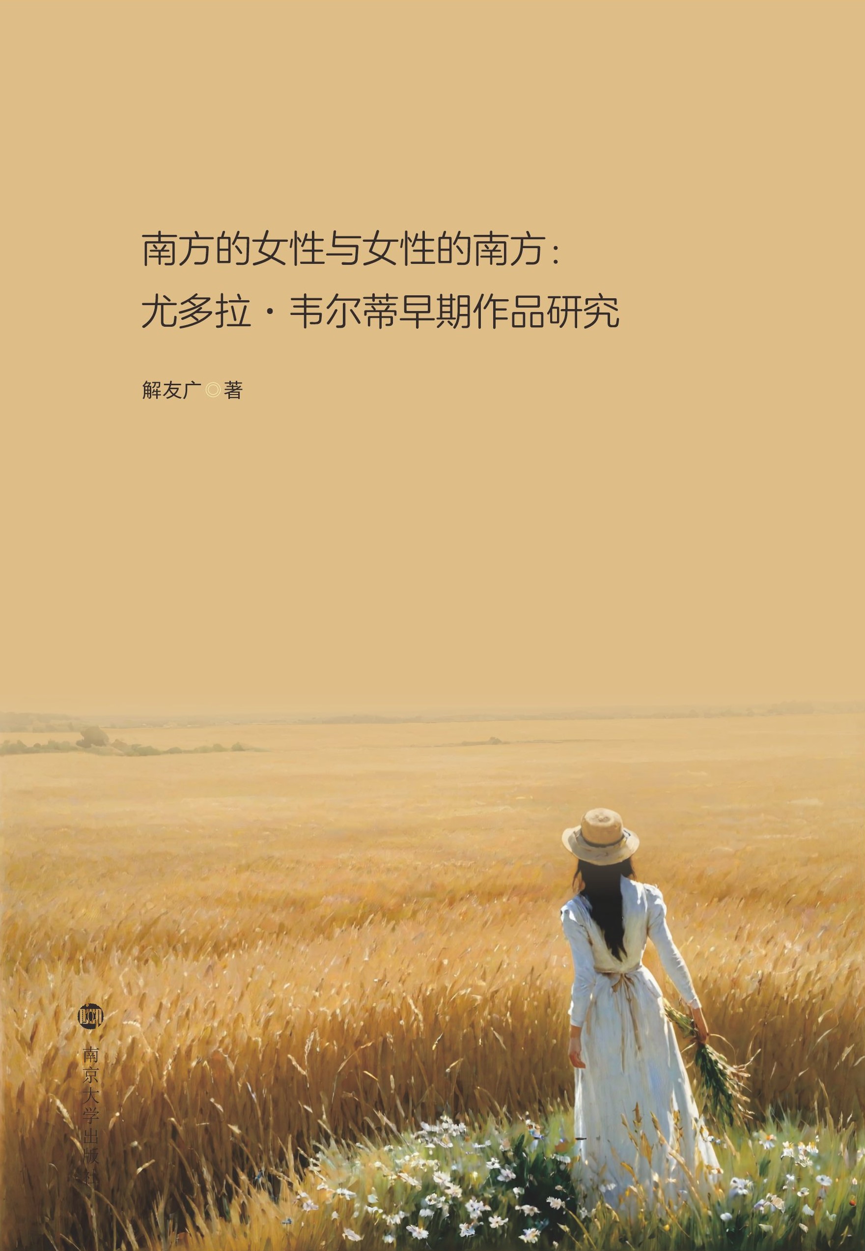 �Ϸ���Ů���cŮ�Ե��Ϸ����ȶ������f����������Ʒ�о�