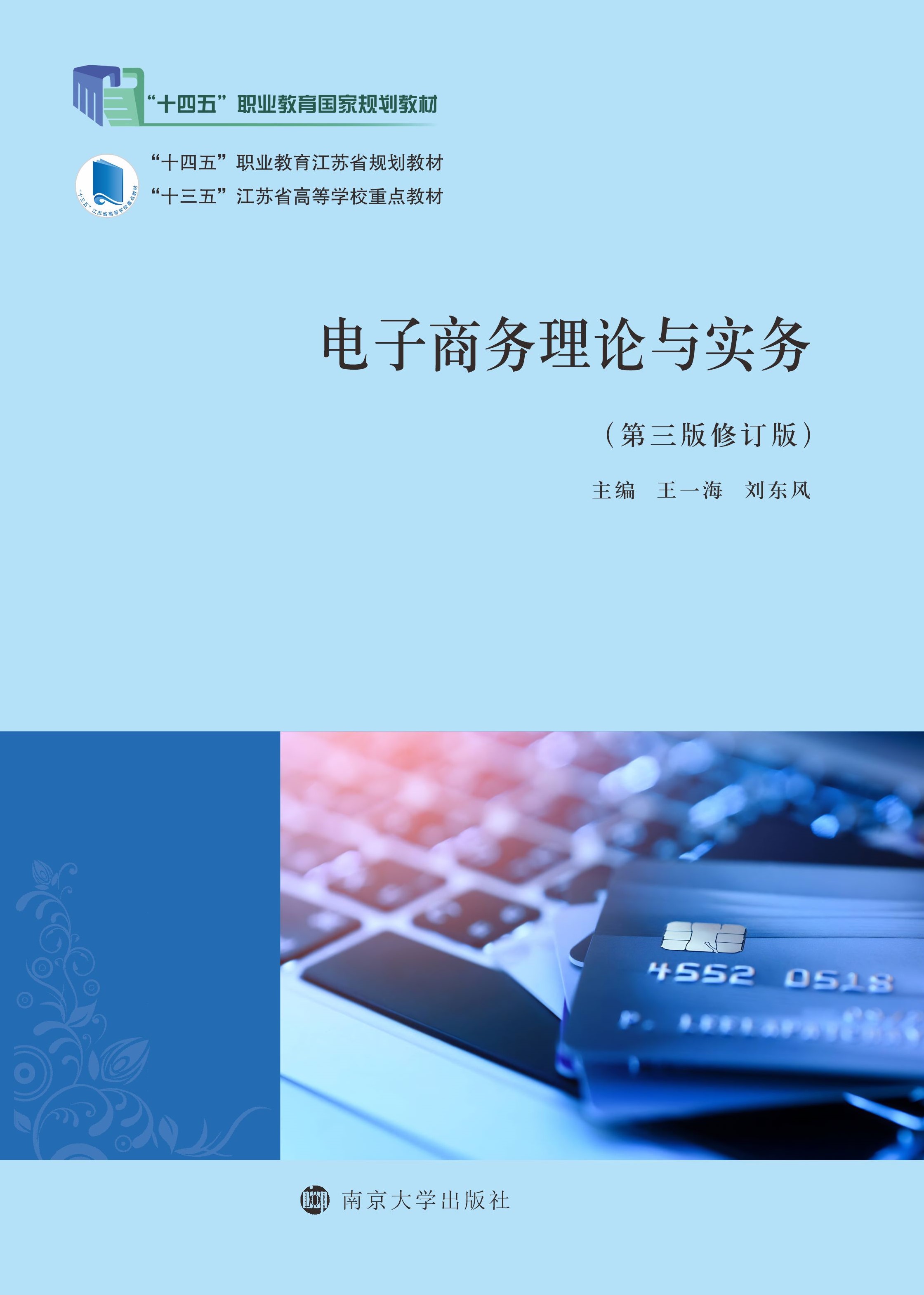 ����̄�(w��)��Փ�c��(sh��)��(w��)