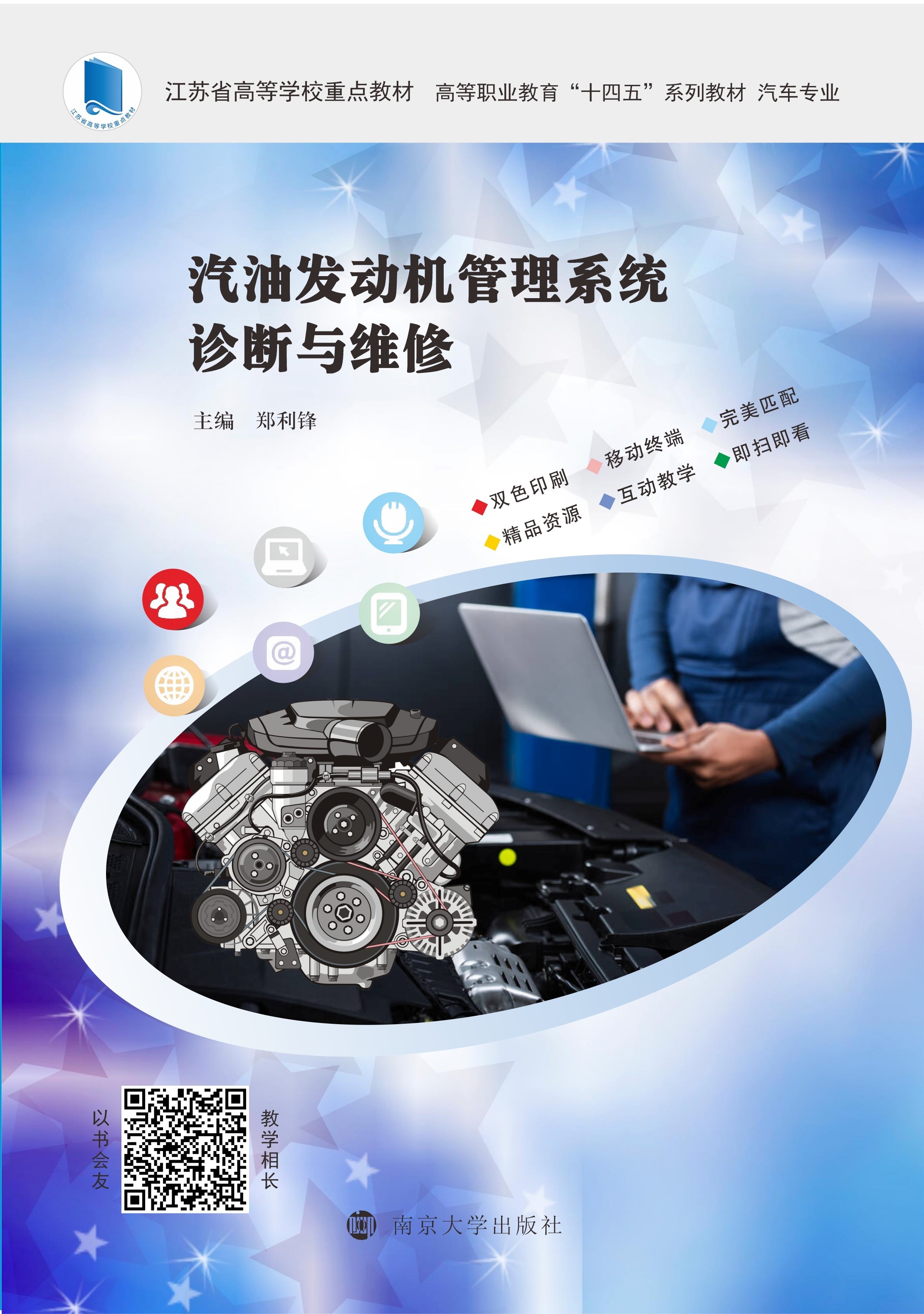 ���Ͱl(f��)��(d��ng)�C(j��)����ϵ�y(t��ng)�\���c�S��