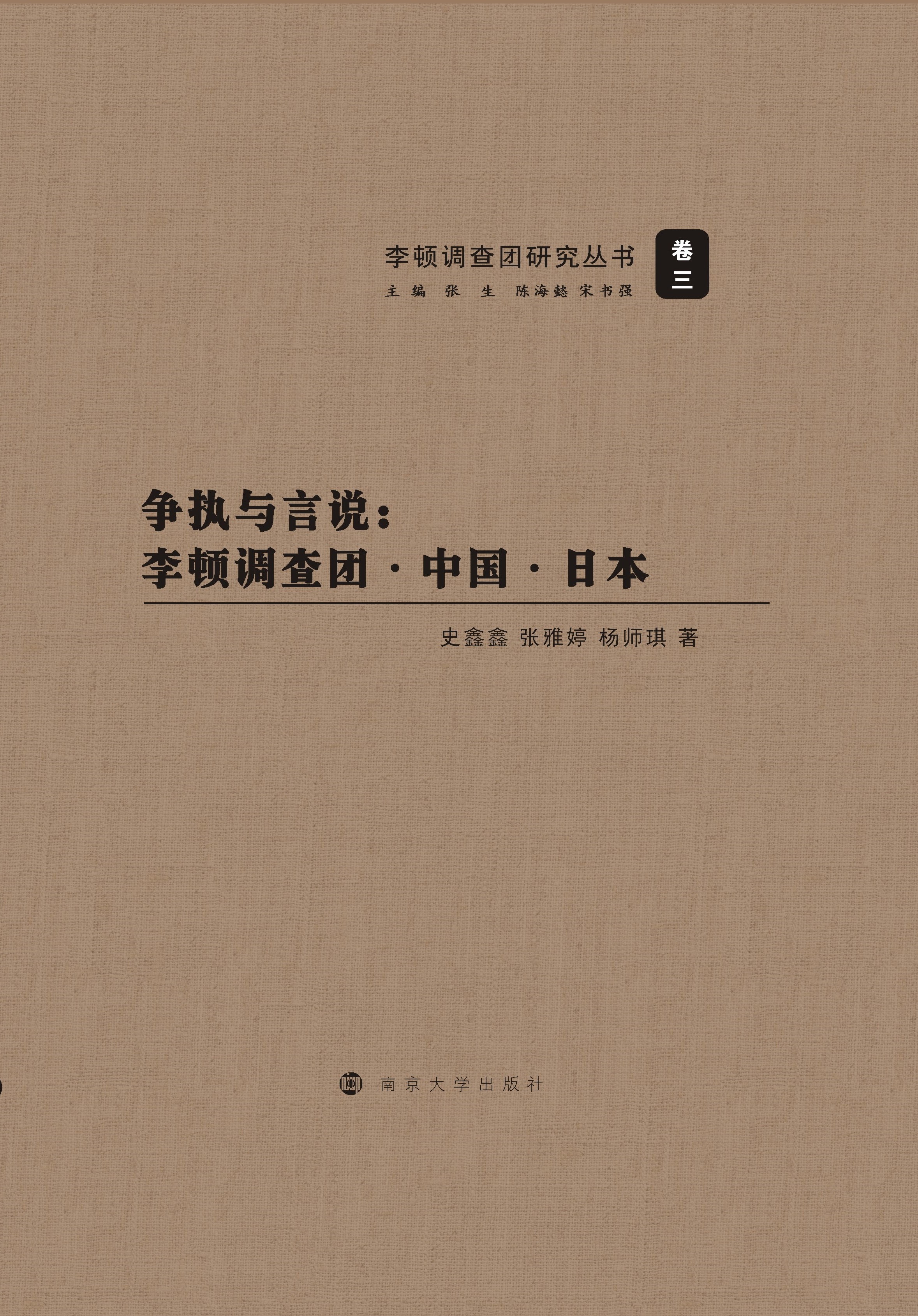 ����(zh��)�c���f�����D�{(di��o)��F(tu��n)���Ї����ձ�