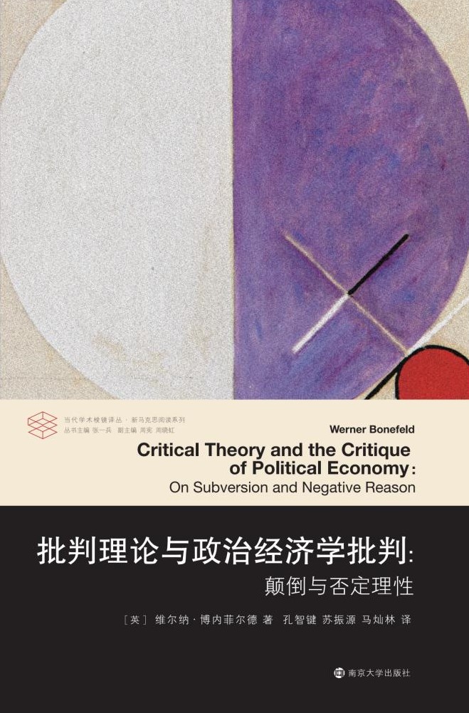 ������Փ�c���ν�(j��ng)��(j��)�W(xu��)����