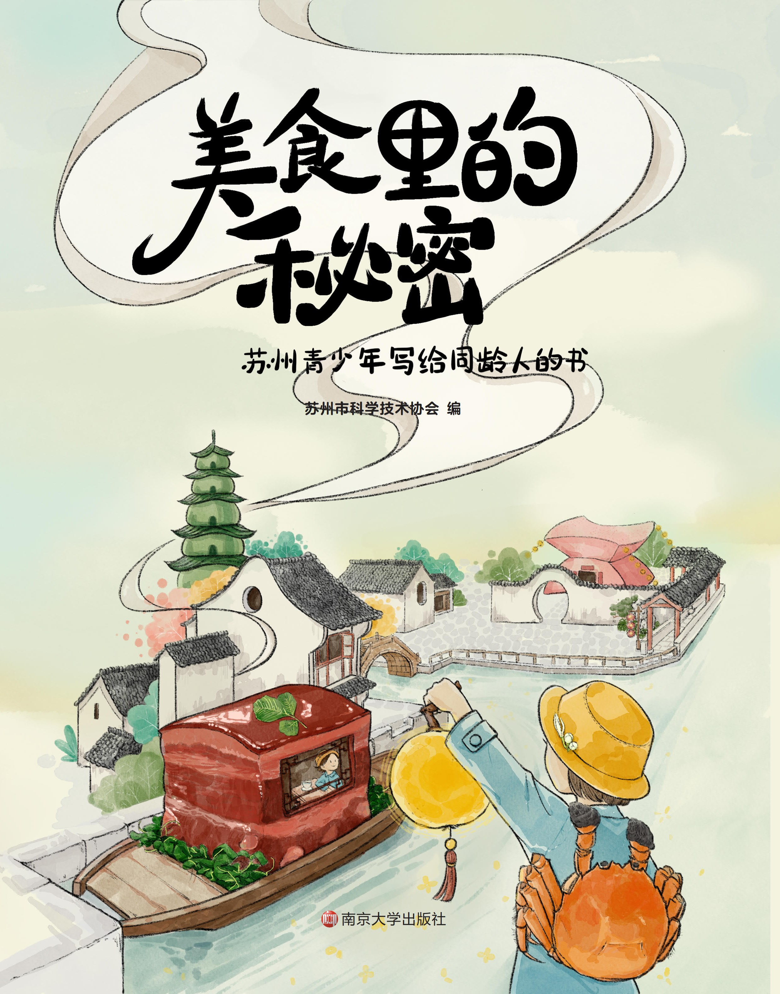 ��ʳ�������