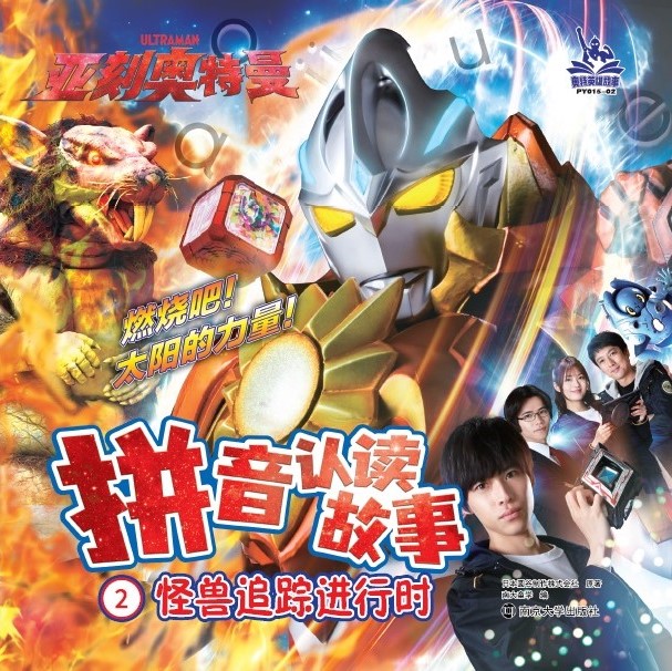 2.�֫F׷ۙ�M(j��n)�Еr(sh��)