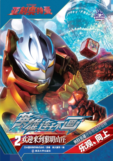 2.�gӭ��(l��i)������ɽ�f