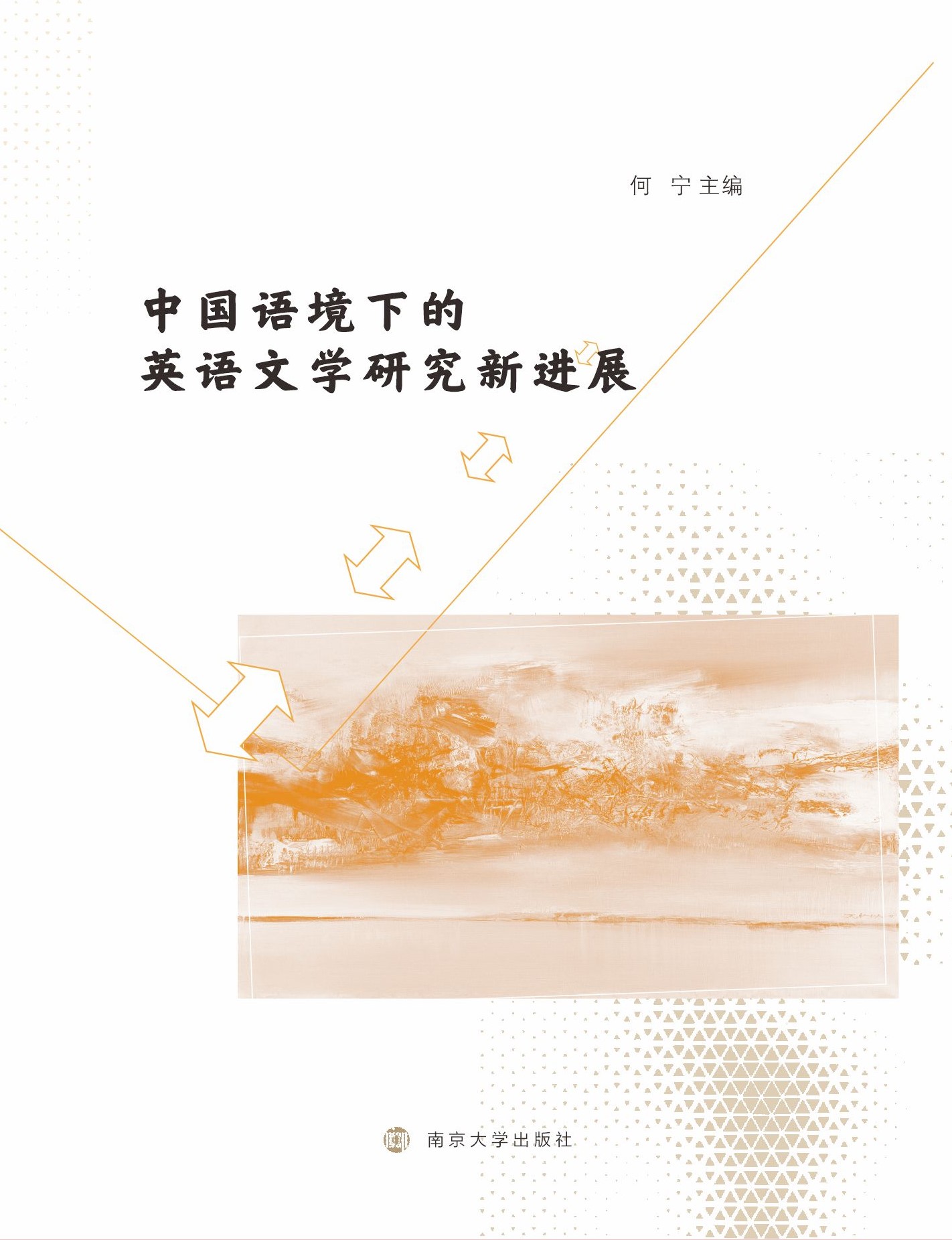 �Ї��Z���µ�Ӣ�Z�ČW(xu��)�о����M(j��n)չ