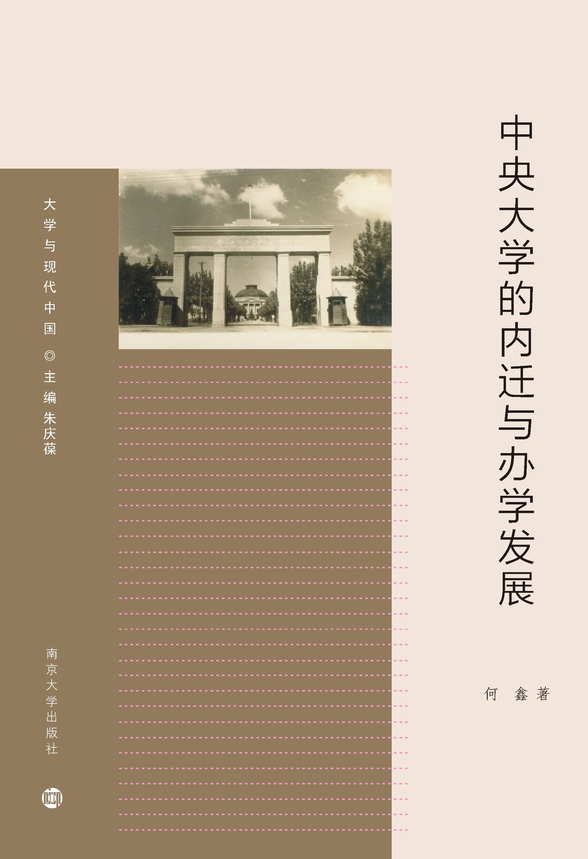 �����W�ă�(n��i)�w�c�k�W�l(f��)չ