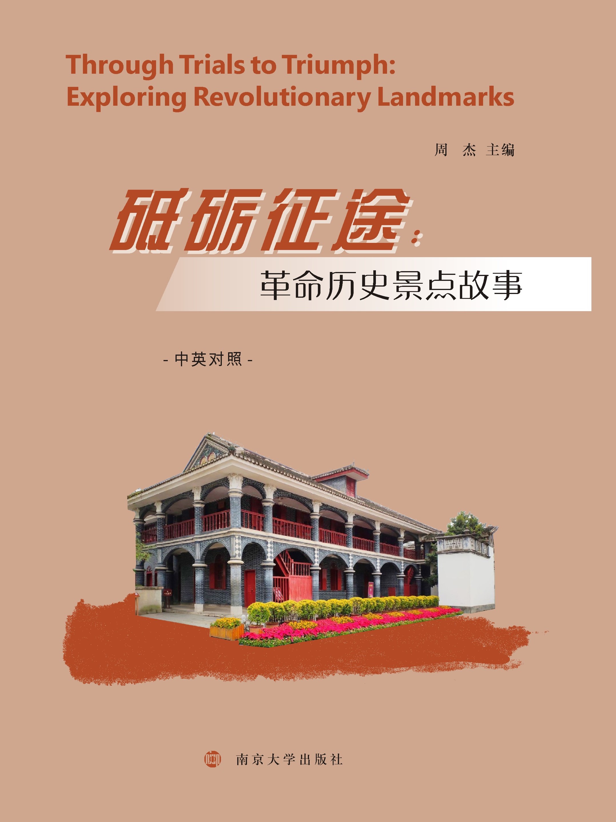 �ƵZ��;����Ӣ���գ�