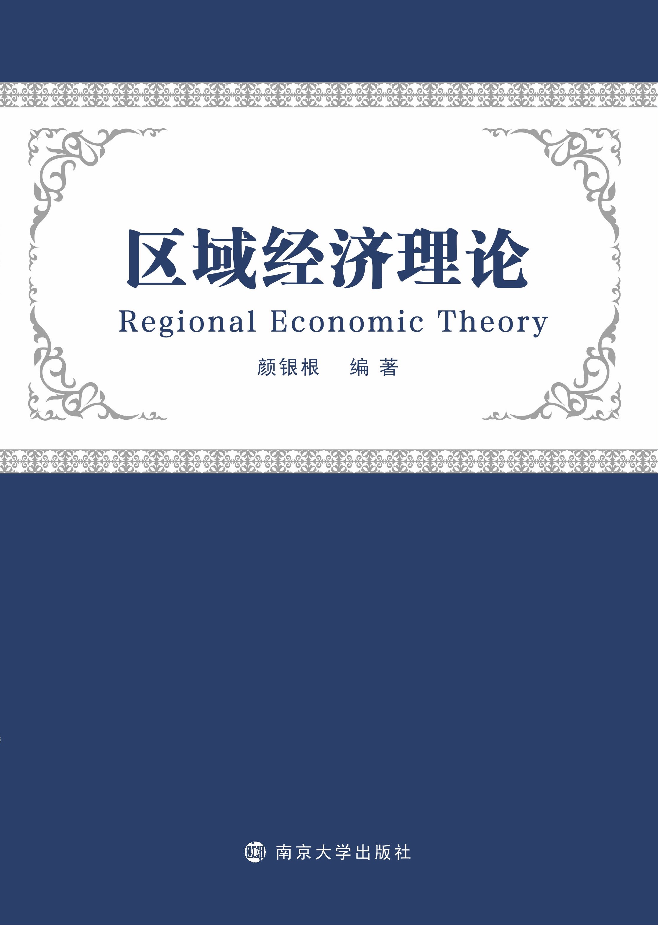 �^(q��)�򽛝���Փ