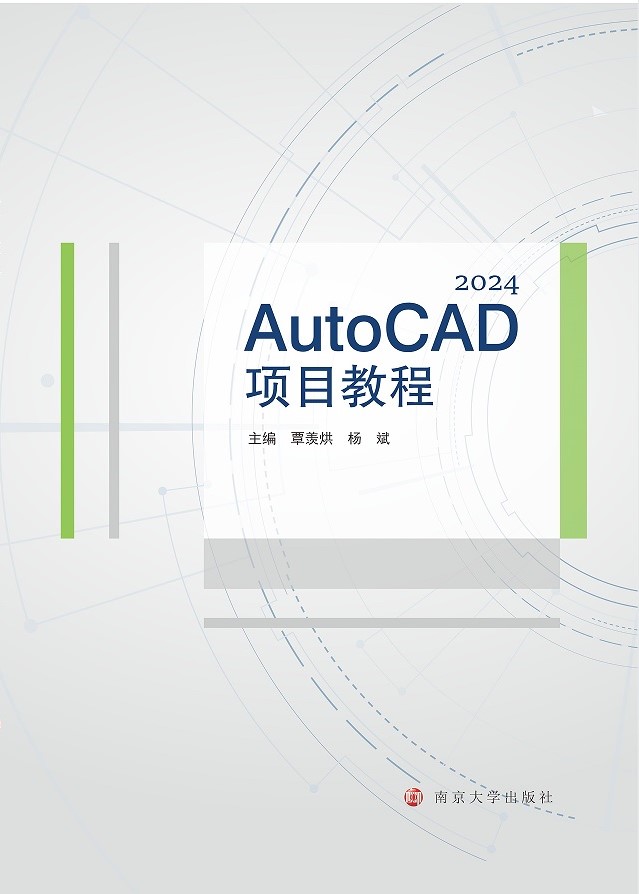 AutoCAD�(xi��ng)Ŀ�̳�