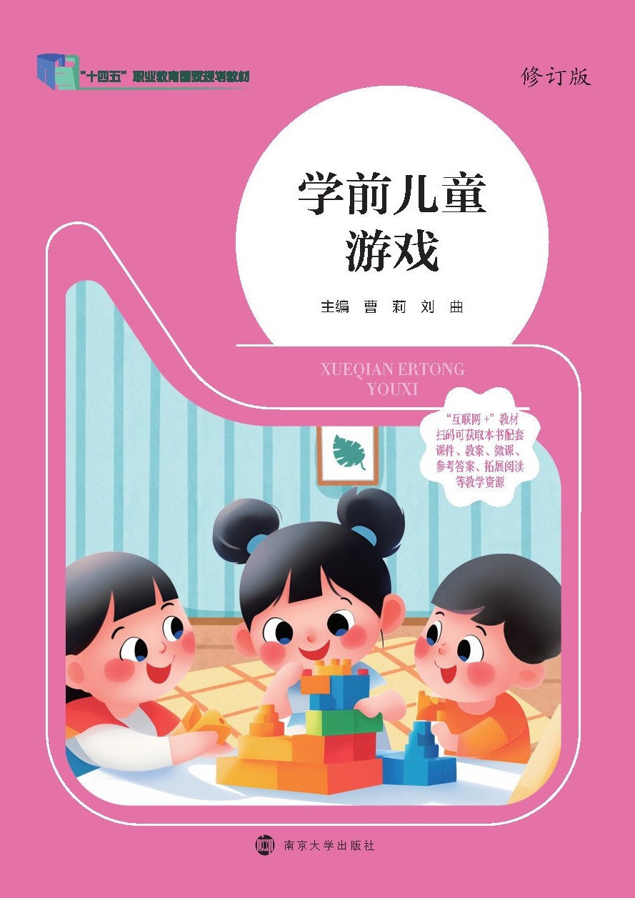 �W(xu��)ǰ��ͯ�Α�